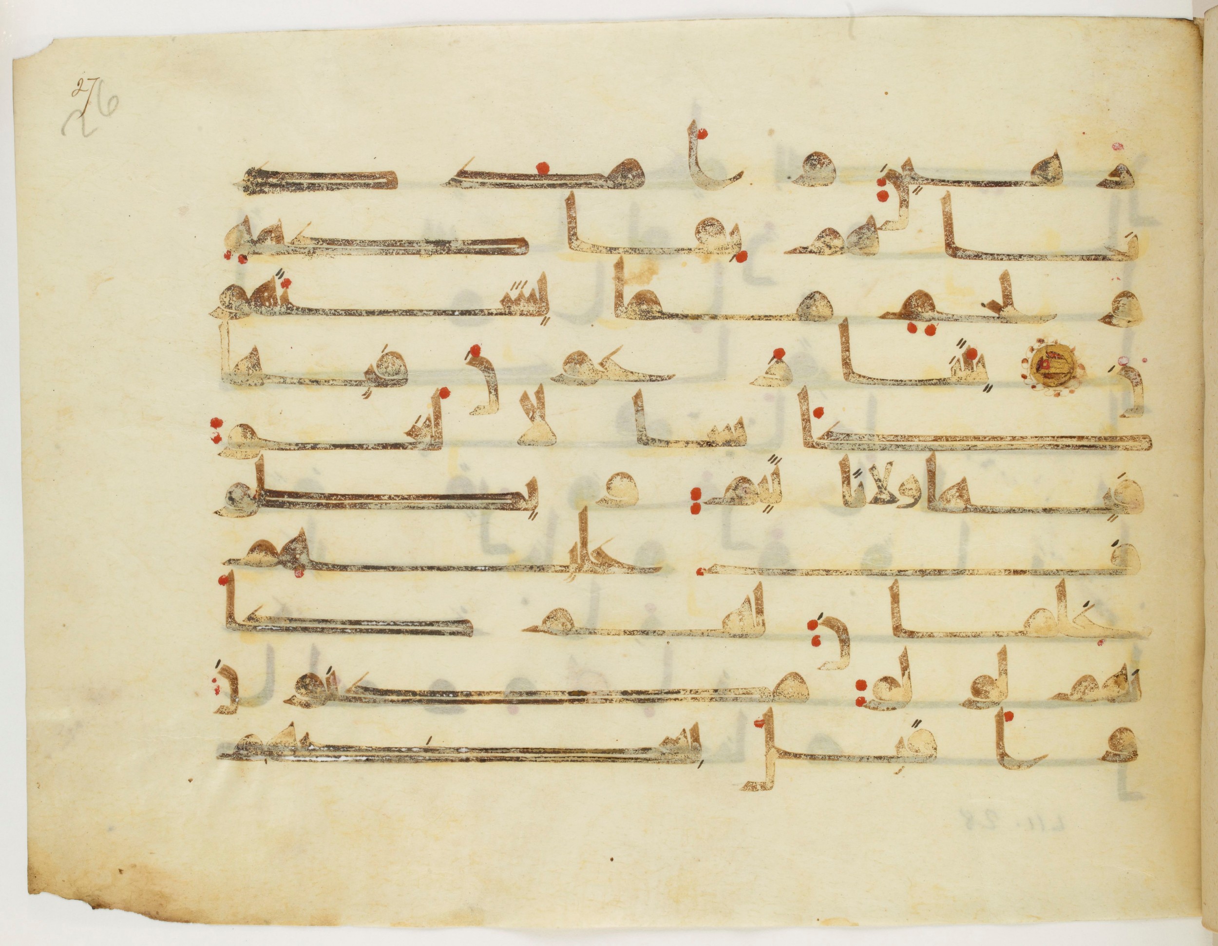 Bibliothèque nationale de France, Arabe 325 (d, f) (Scan 2), in Kūfī D.V.a script, showing Surah 52:21 from Mid-8th to Late 9th Century AD found in Fustat (Old Cairo), Egypt, currently housed at Bibliothèque nationale de France, Paris