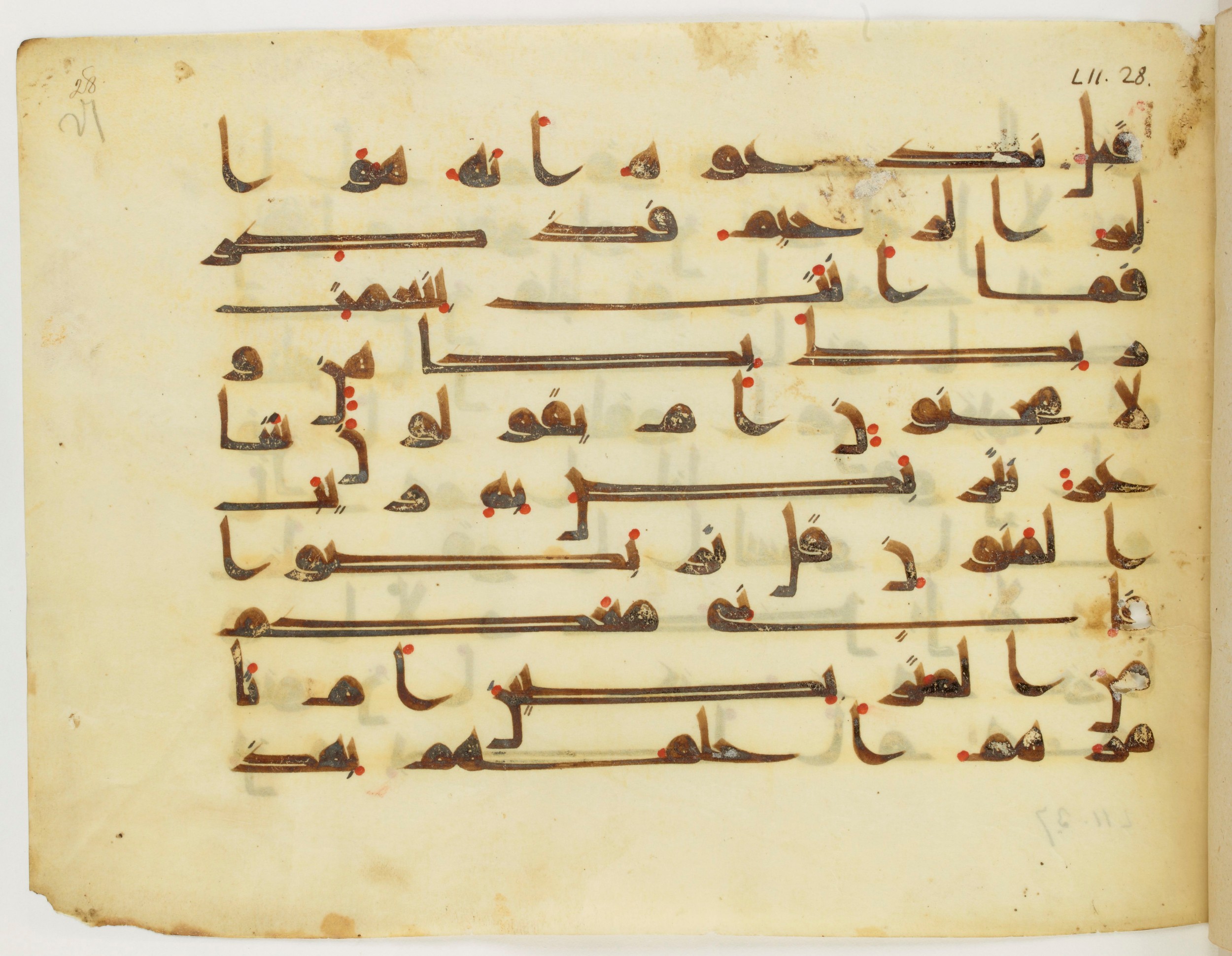 Bibliothèque nationale de France, Arabe 325 (d, f) (Scan 2), in Kūfī D.V.a script, showing Surah 52:28 from Mid-8th to Late 9th Century AD found in Fustat (Old Cairo), Egypt, currently housed at Bibliothèque nationale de France, Paris