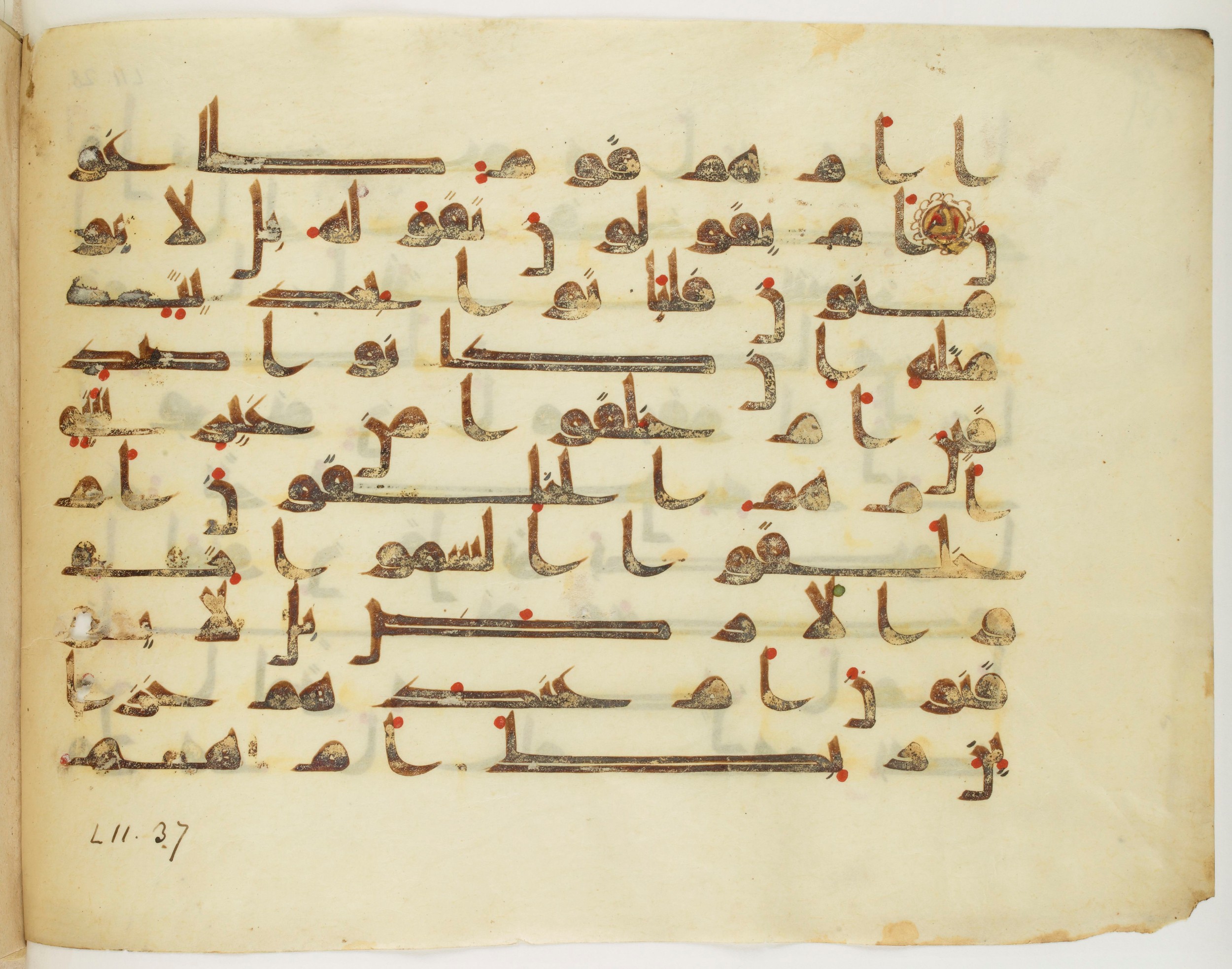 Bibliothèque nationale de France, Arabe 325 (d, f), in Kūfī D.V.a script, showing Surah 52:33 from Mid-8th to Late 9th Century AD found in Fustat (Old Cairo), Egypt, currently housed at Bibliothèque nationale de France, Paris