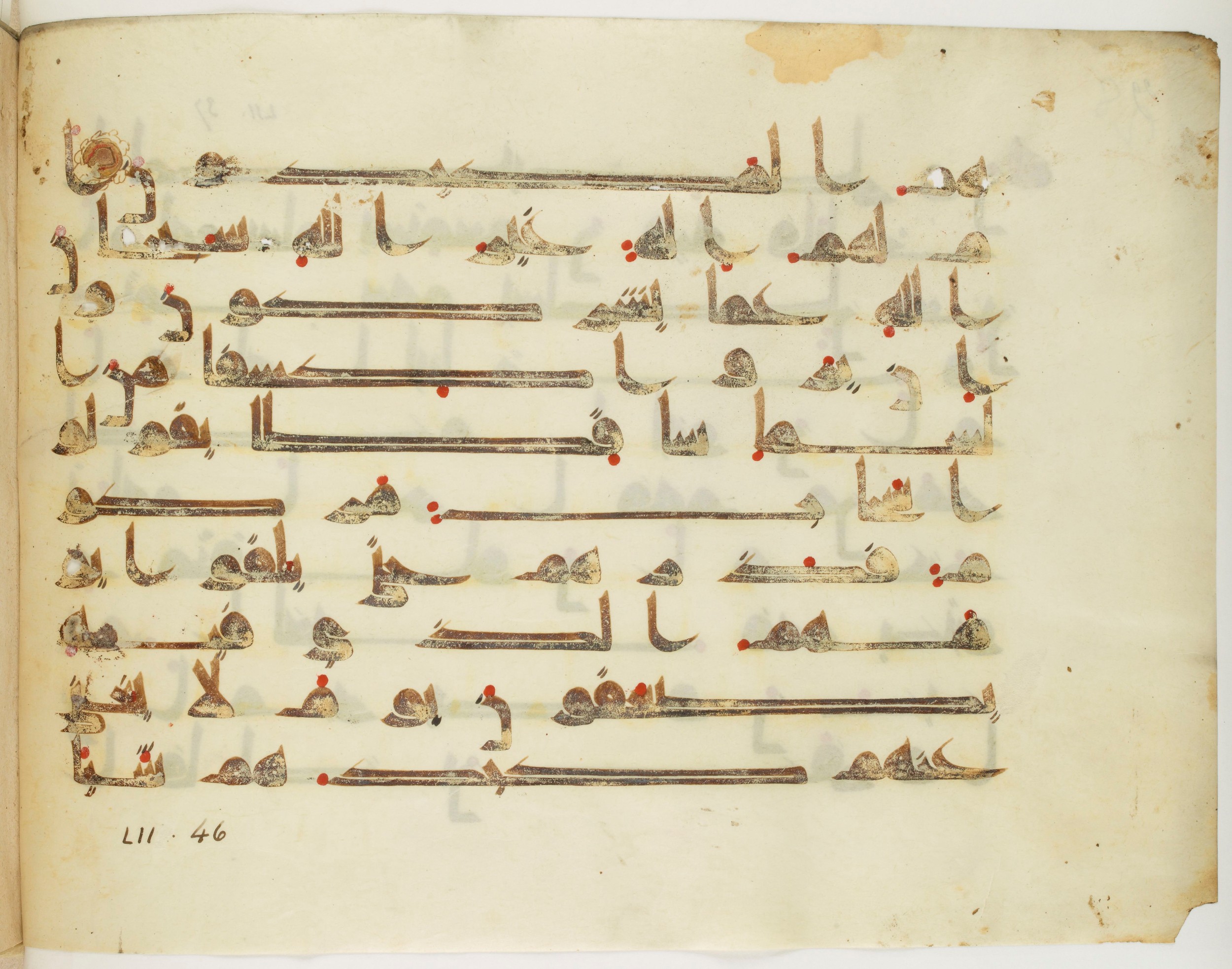 Bibliothèque nationale de France, Arabe 325 (d, f), in Kūfī D.V.a script, showing Surah 52:45 from Mid-8th to Late 9th Century AD found in Fustat (Old Cairo), Egypt, currently housed at Bibliothèque nationale de France, Paris