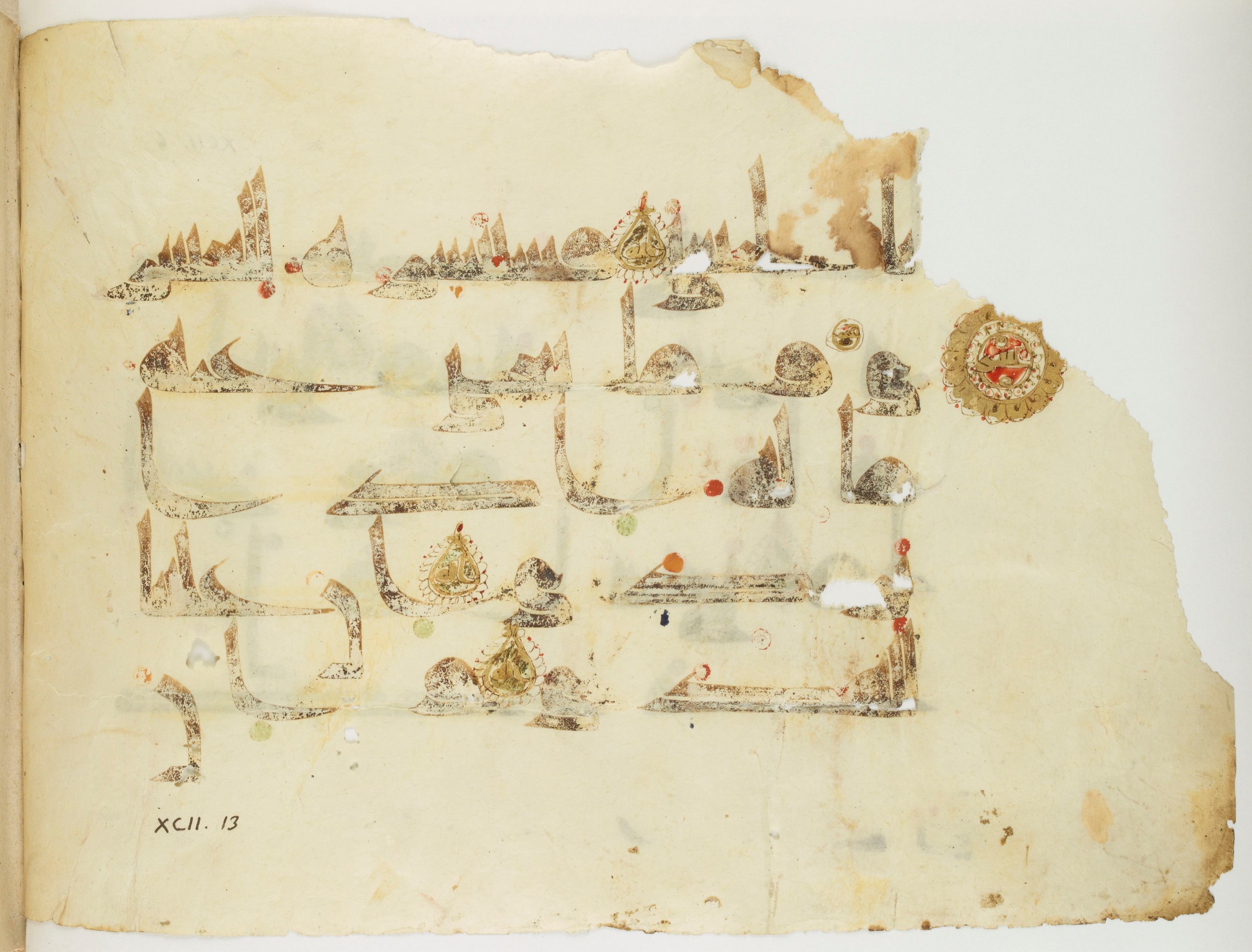 Paris, Bibliothèque nationale de France, Arabe 325 (e) (Scan 2), in Kūfī D II script, showing Surah 92:9 from Mid-8th to Late 9th Century AD found in Fustat (Old Cairo), Egypt, currently housed at Bibliothèque nationale de France, Paris
