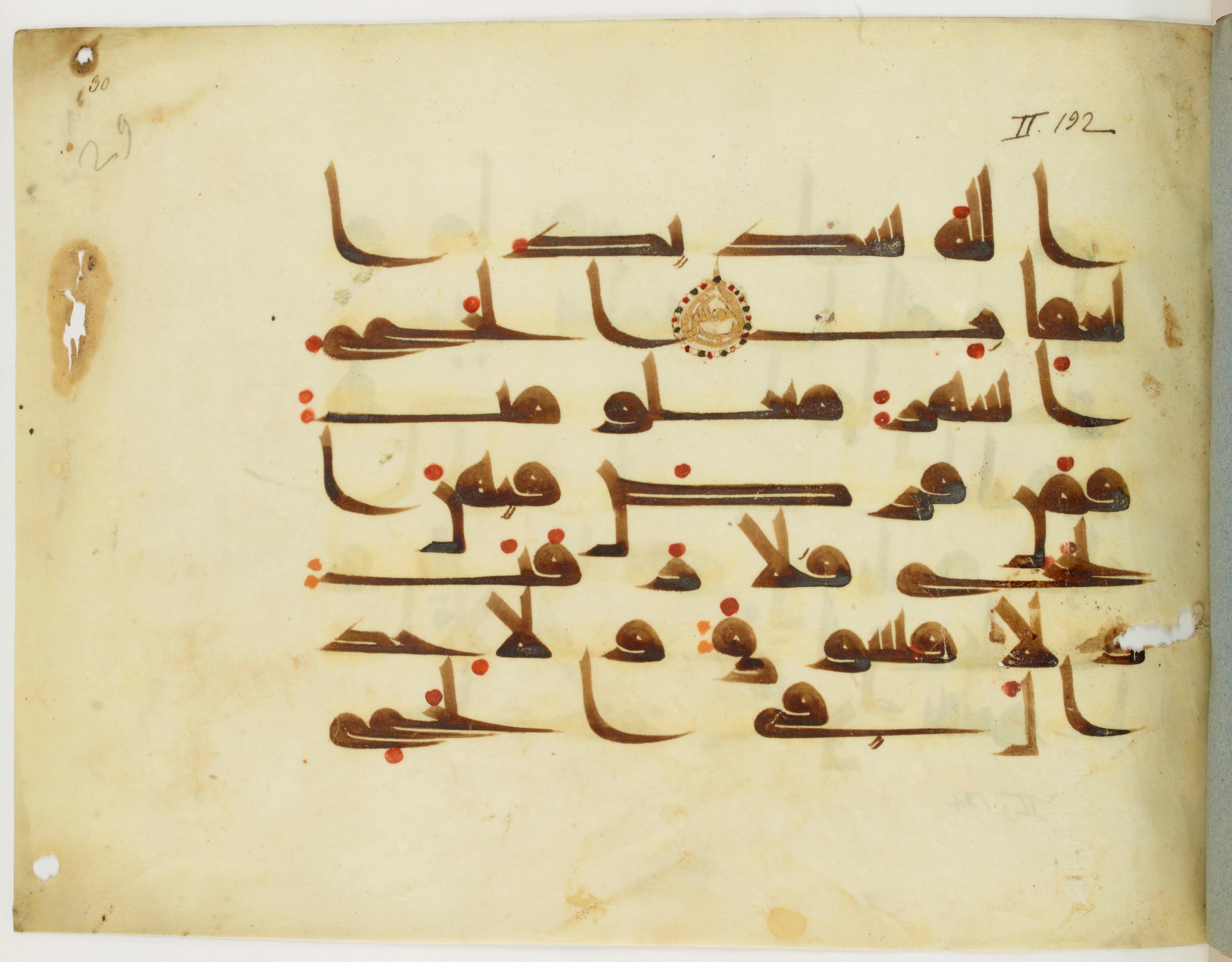 Paris, Bibliothèque nationale de France, Arabe 325 (g), in Kufic D.III script, showing Surah 2:196 from Mid 8th to Late 9th Century AD found in Fustat (Old Cairo), Egypt, currently housed at Bibliothèque nationale de France, Paris