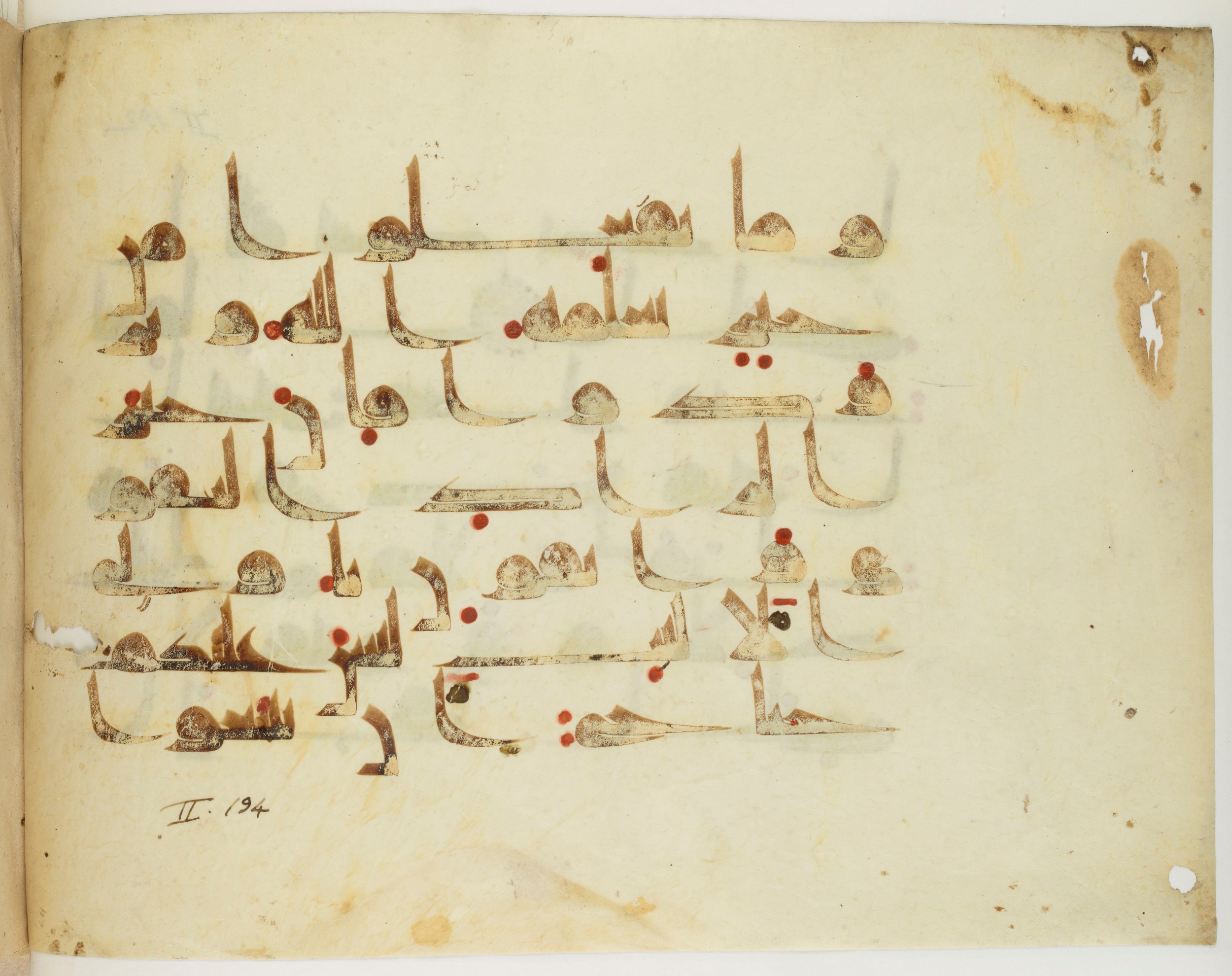 Paris, Bibliothèque nationale de France, Arabe 325 (g) (Scan 2), in Kufic D.III script, showing Surah 2:197 from Mid 8th to Late 9th Century AD found in Fustat (Old Cairo), Egypt, currently housed at Bibliothèque nationale de France, Paris