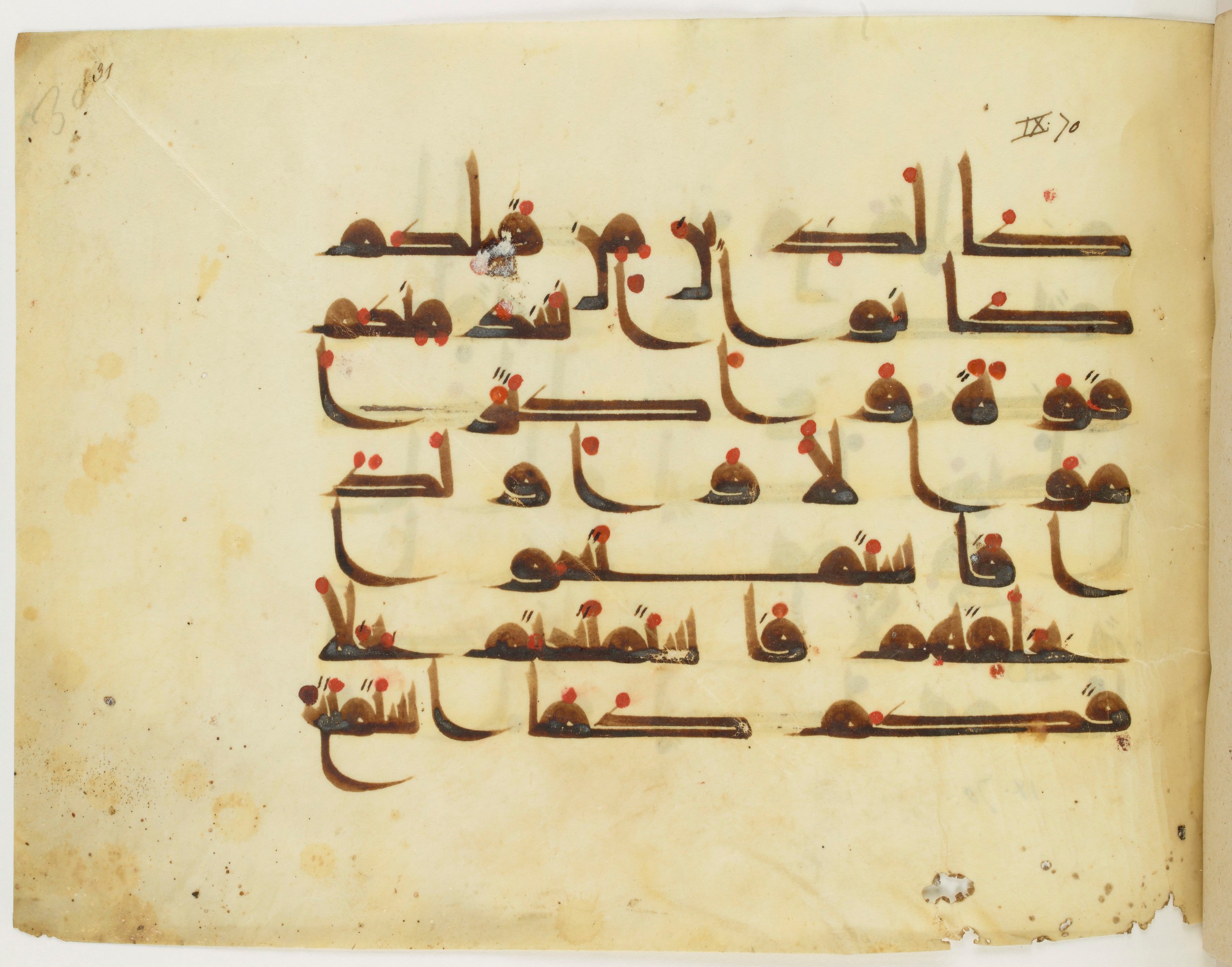 Paris, Bibliothèque nationale de France, Arabe 325 (g) (Scan 1), in Kufic D.III script, showing Surah 9:69 from Mid 8th to Late 9th Century AD found in Fustat (Old Cairo), Egypt, currently housed at Bibliothèque nationale de France, Paris