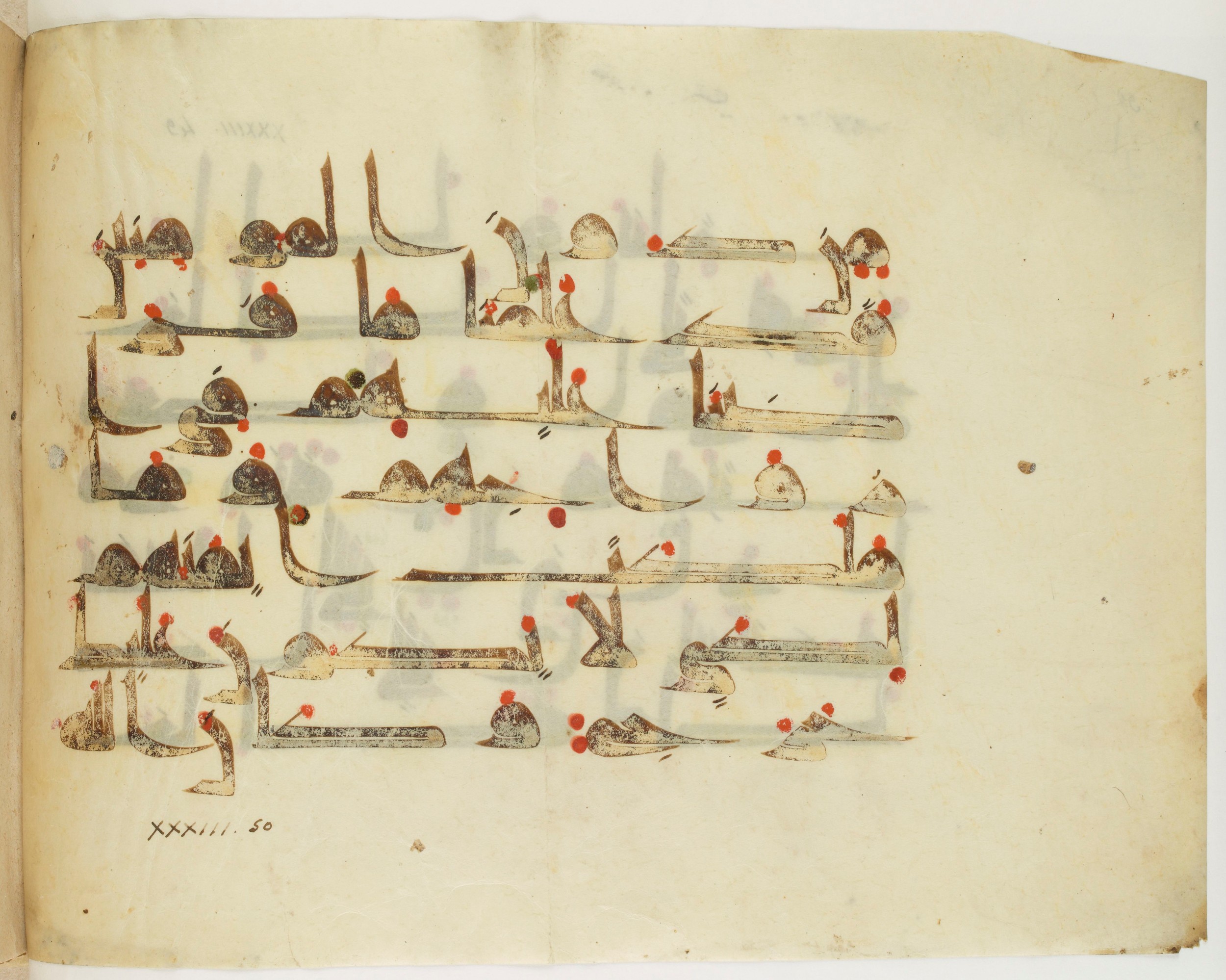 Paris, Bibliothèque nationale de France, Arabe 325 (g) (Scan 2), in Kufic D.III script, showing Surah 33:50 from Mid 8th to Late 9th Century AD found in Fustat (Old Cairo), Egypt, currently housed at Bibliothèque nationale de France, Paris