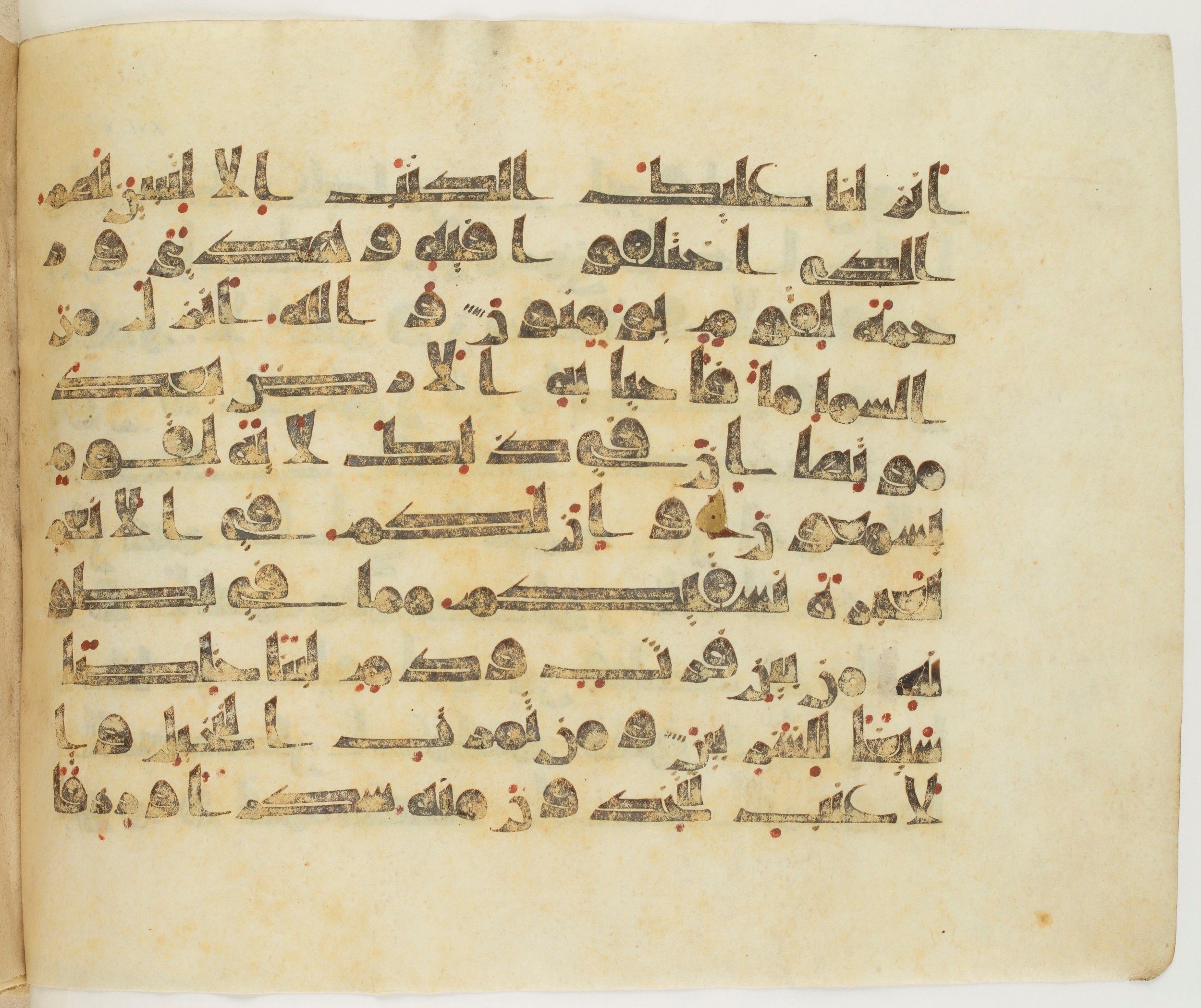 Paris, Bibliothèque nationale de France, Arabe 325 (h) (Scan 2), in other (non classified) script, showing Surah 16:64 from Mid 8th to Late 9th Century AD found in Fustat (Old Cairo), Egypt, currently housed at Bibliothèque nationale de France, Paris
