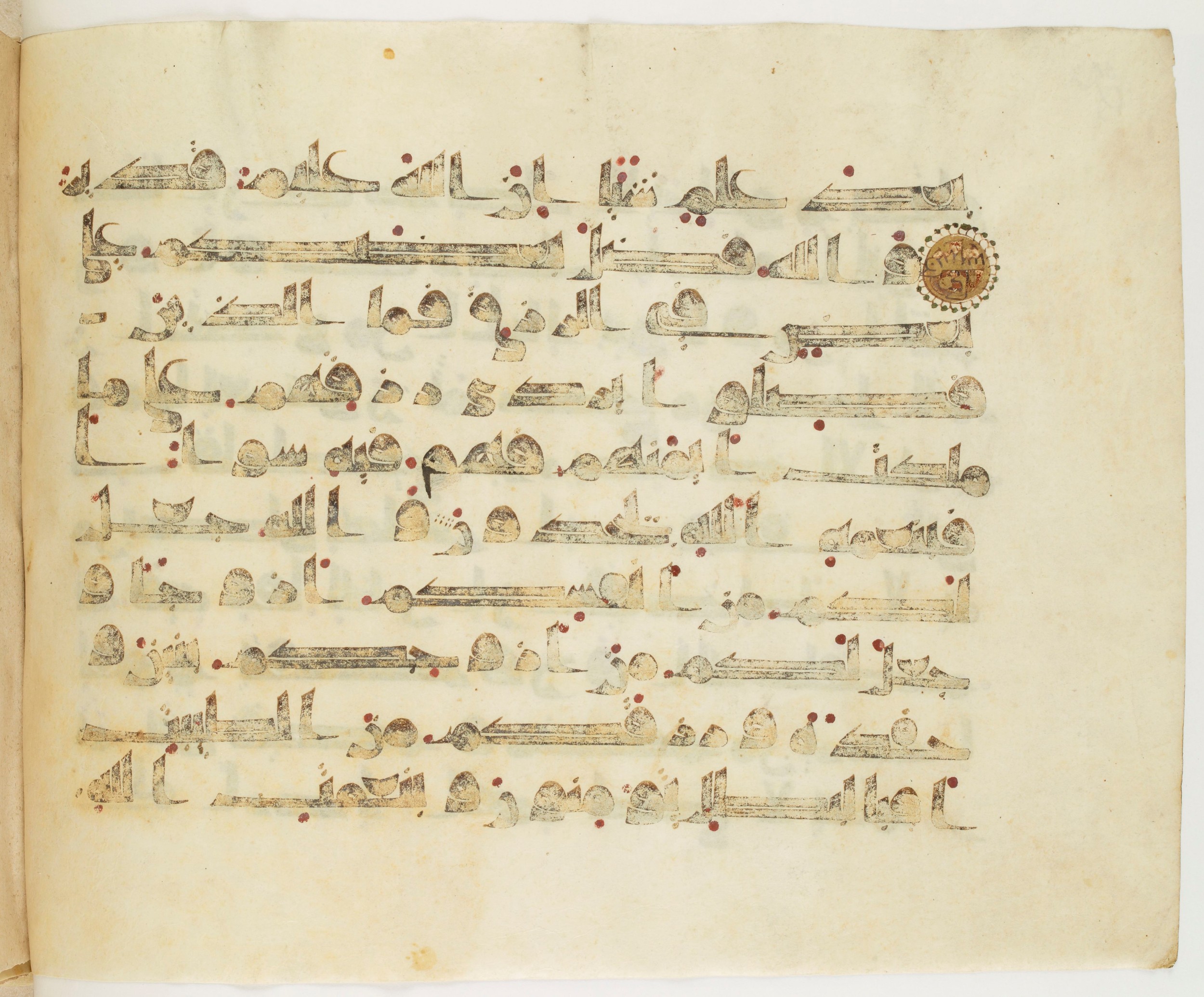 Paris, Bibliothèque nationale de France, Arabe 325 (h), in other (non classified) script, showing Surah 16:71 from Mid 8th to Late 9th Century AD found in Fustat (Old Cairo), Egypt, currently housed at Bibliothèque nationale de France, Paris