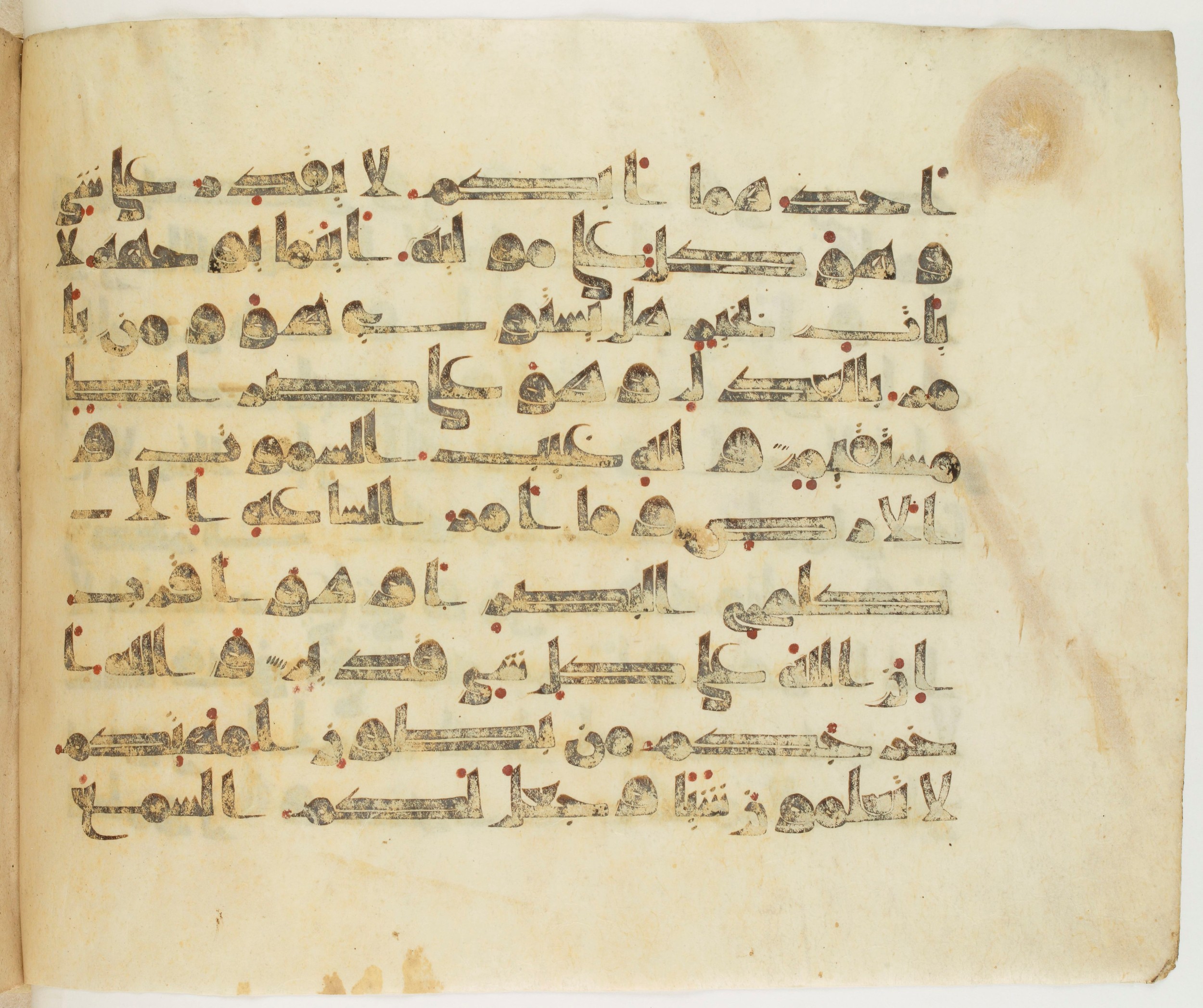 Paris, Bibliothèque nationale de France, Arabe 325 (h) (Scan 2), in other (non classified) script, showing Surah 16:76 from Mid 8th to Late 9th Century AD found in Fustat (Old Cairo), Egypt, currently housed at Bibliothèque nationale de France, Paris