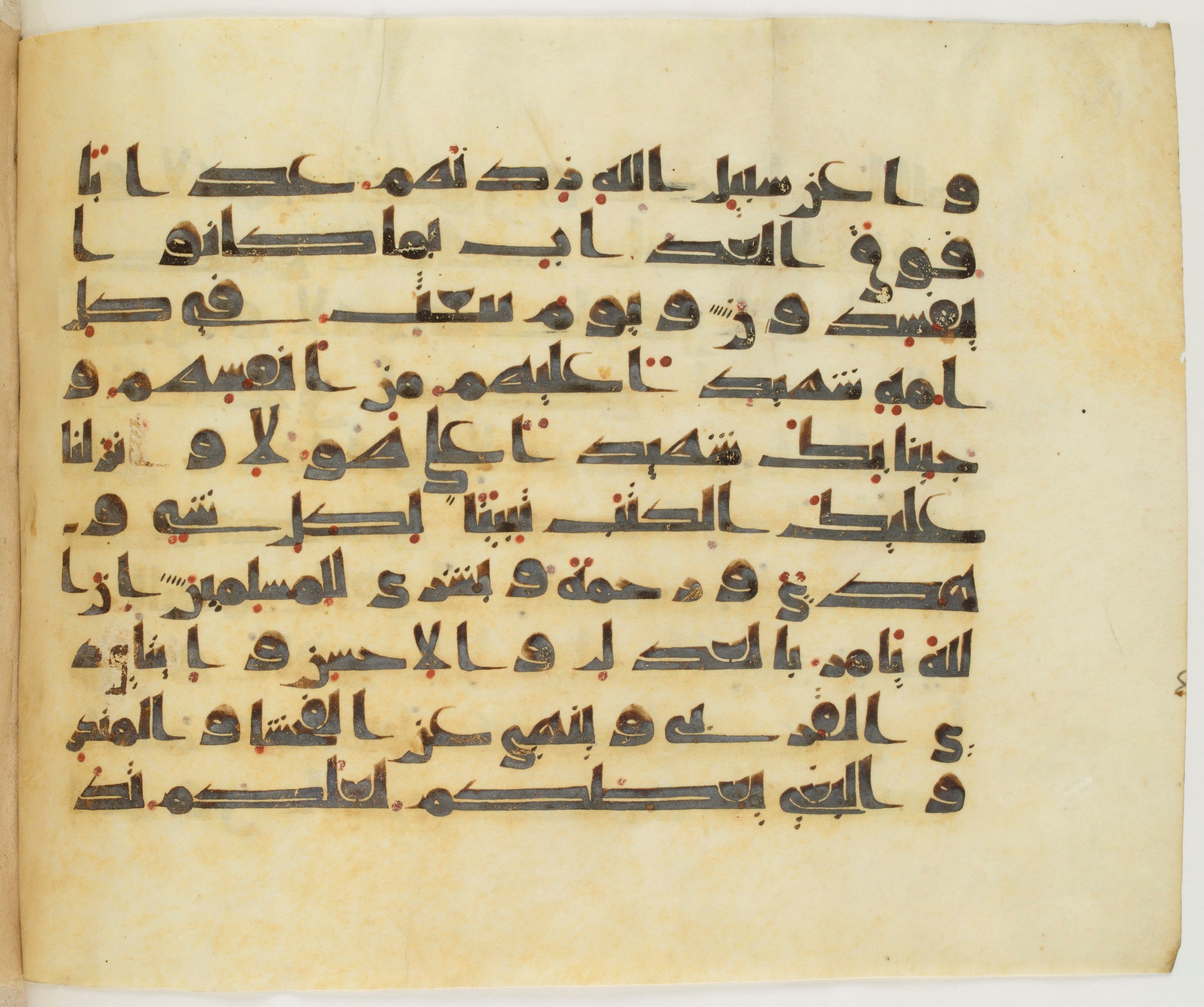 Paris, Bibliothèque nationale de France, Arabe 325 (h), in other (non classified) script, showing Surah 16:89 from Mid 8th to Late 9th Century AD found in Fustat (Old Cairo), Egypt, currently housed at Bibliothèque nationale de France, Paris