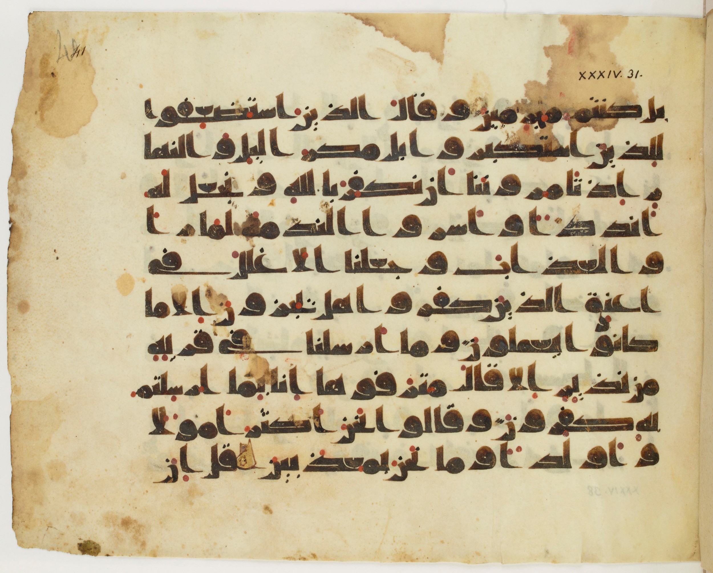 Paris, Bibliothèque nationale de France, Arabe 325 (h), in other (non classified) script, showing Surah 34:33 from Mid 8th to Late 9th Century AD found in Fustat (Old Cairo), Egypt, currently housed at Bibliothèque nationale de France, Paris