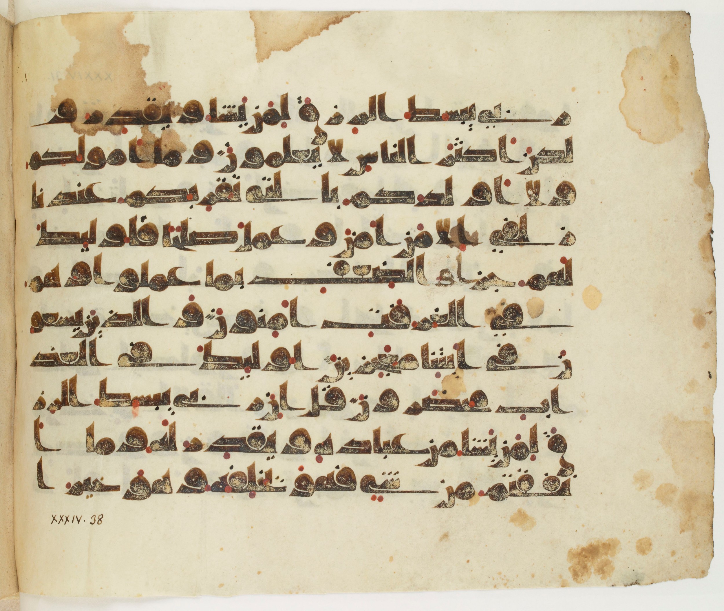 Paris, Bibliothèque nationale de France, Arabe 325 (h), in other (non classified) script, showing Surah 34:37 from Mid 8th to Late 9th Century AD found in Fustat (Old Cairo), Egypt, currently housed at Bibliothèque nationale de France, Paris