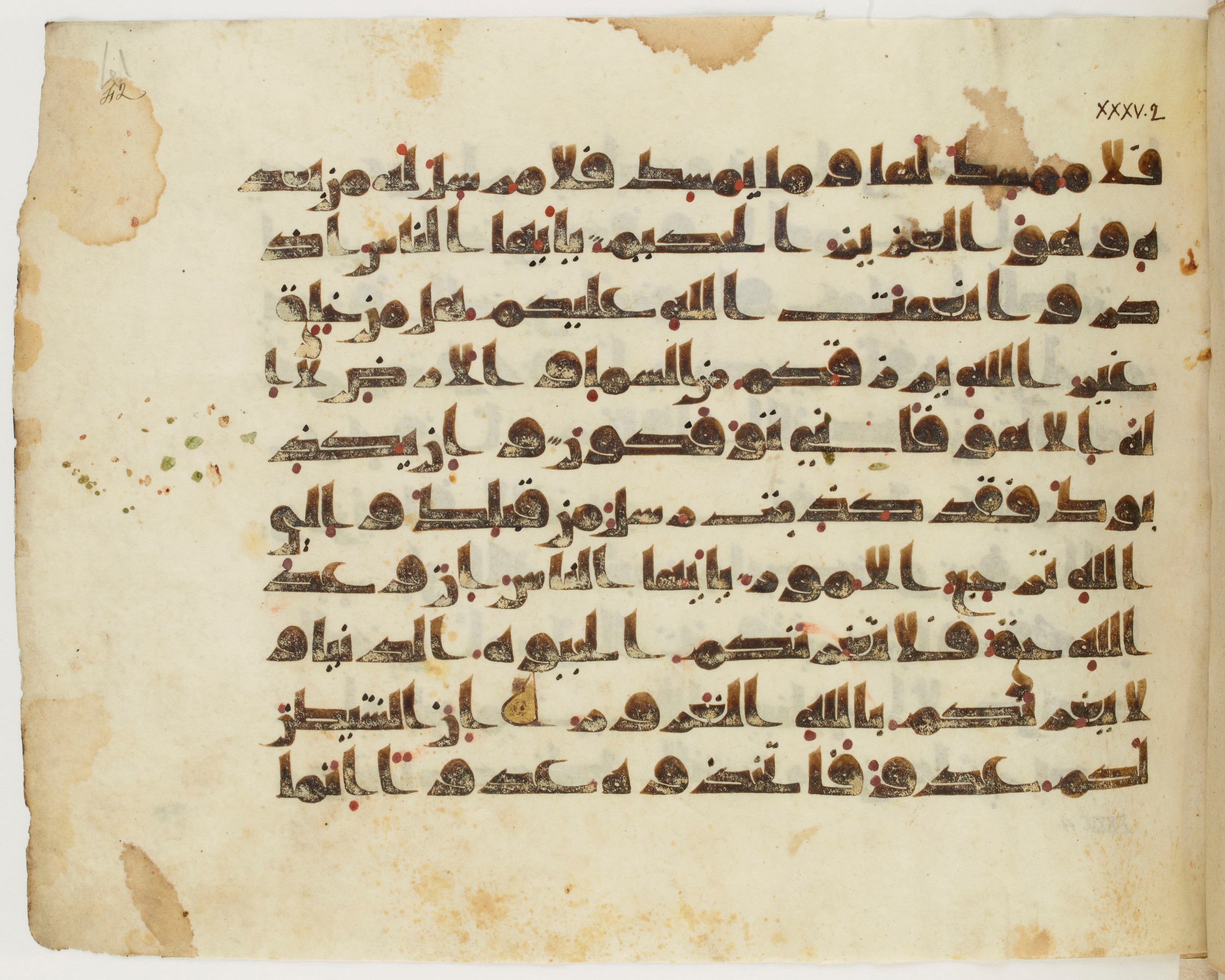 Paris, Bibliothèque nationale de France, Arabe 325 (h), in other (non classified) script, showing Surah 35:4 from Mid 8th to Late 9th Century AD found in Fustat (Old Cairo), Egypt, currently housed at Bibliothèque nationale de France, Paris
