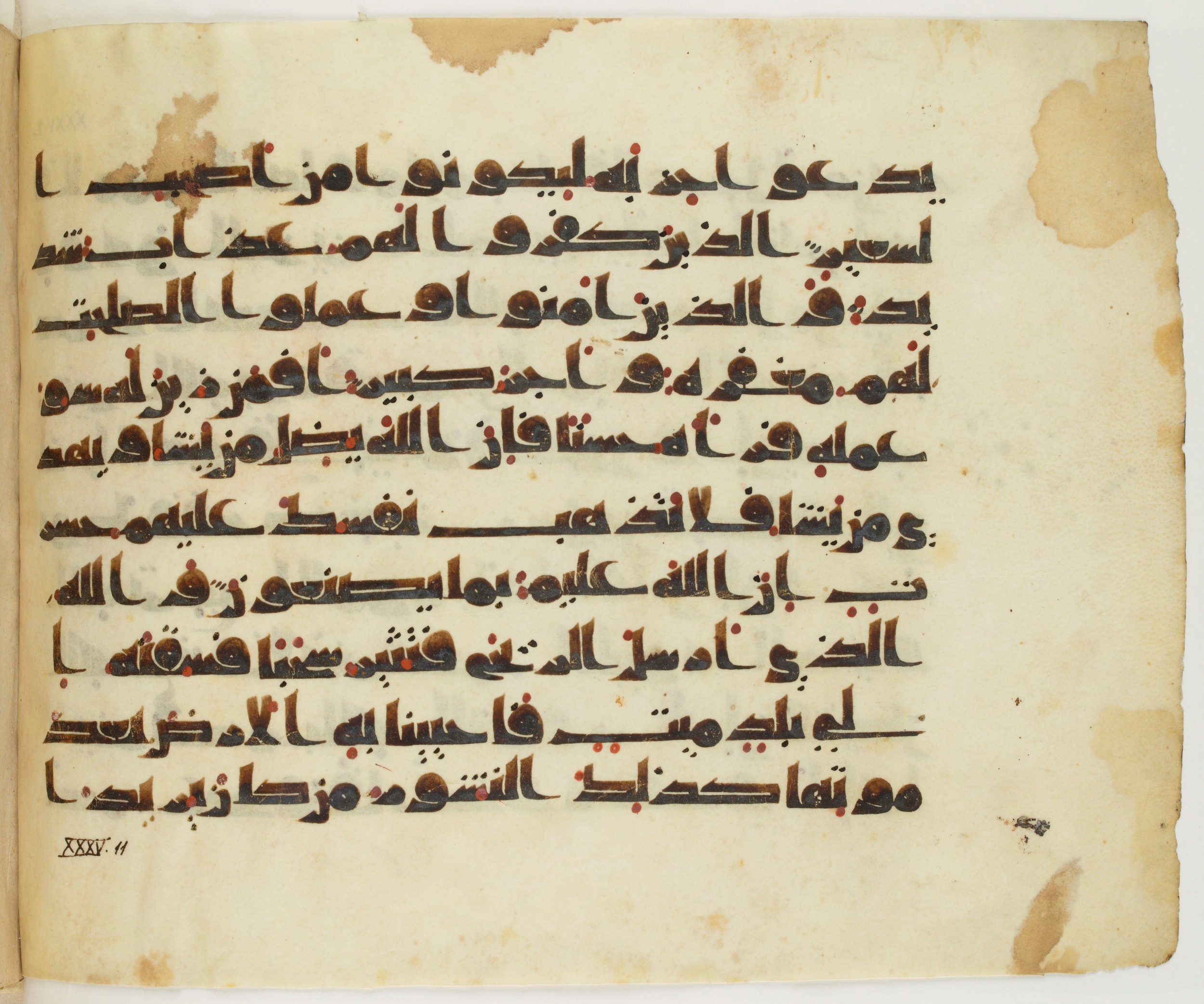 Paris, Bibliothèque nationale de France, Arabe 325 (h), in other (non classified) script, showing Surah 35:7 from Mid 8th to Late 9th Century AD found in Fustat (Old Cairo), Egypt, currently housed at Bibliothèque nationale de France, Paris