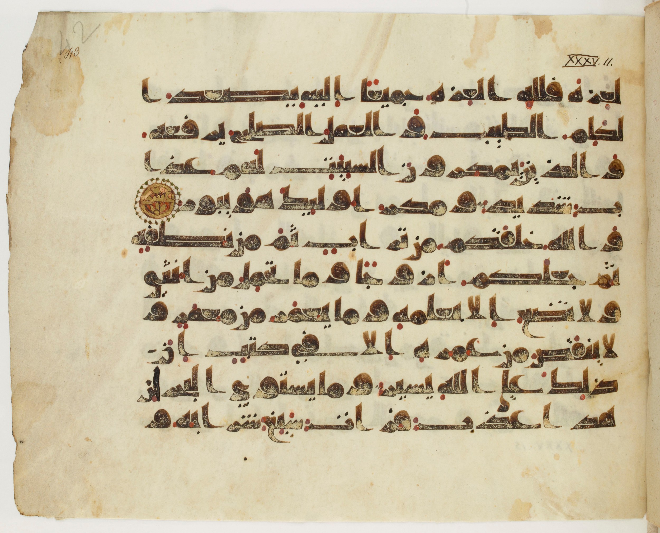 Paris, Bibliothèque nationale de France, Arabe 325 (h) (Scan 2), in other (non classified) script, showing Surah 35:10 from Mid 8th to Late 9th Century AD found in Fustat (Old Cairo), Egypt, currently housed at Bibliothèque nationale de France, Paris