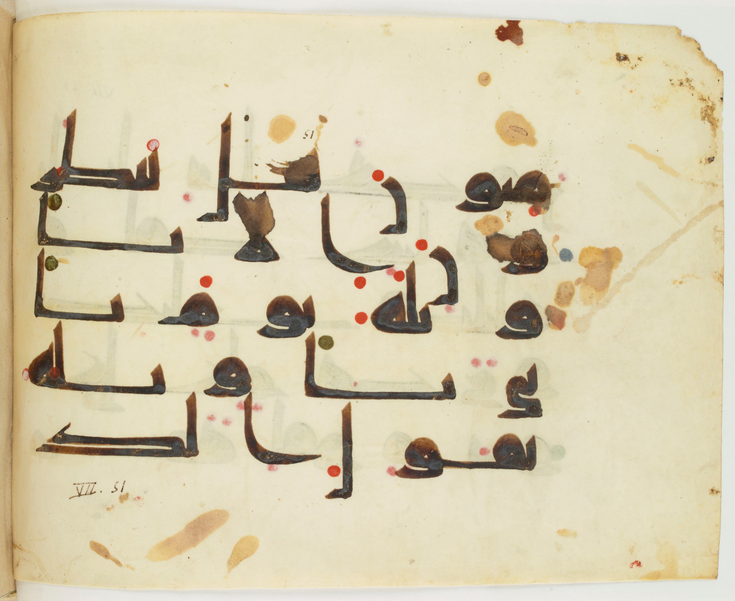 Paris, Bibliothèque nationale de France, Arabe 325 (i), in kūfī D.III script, showing Surah 7:53 from Mid 8th to Late 9th Century AD found in Fustat (Old Cairo), Egypt, currently housed at Bibliothèque nationale de France, Paris