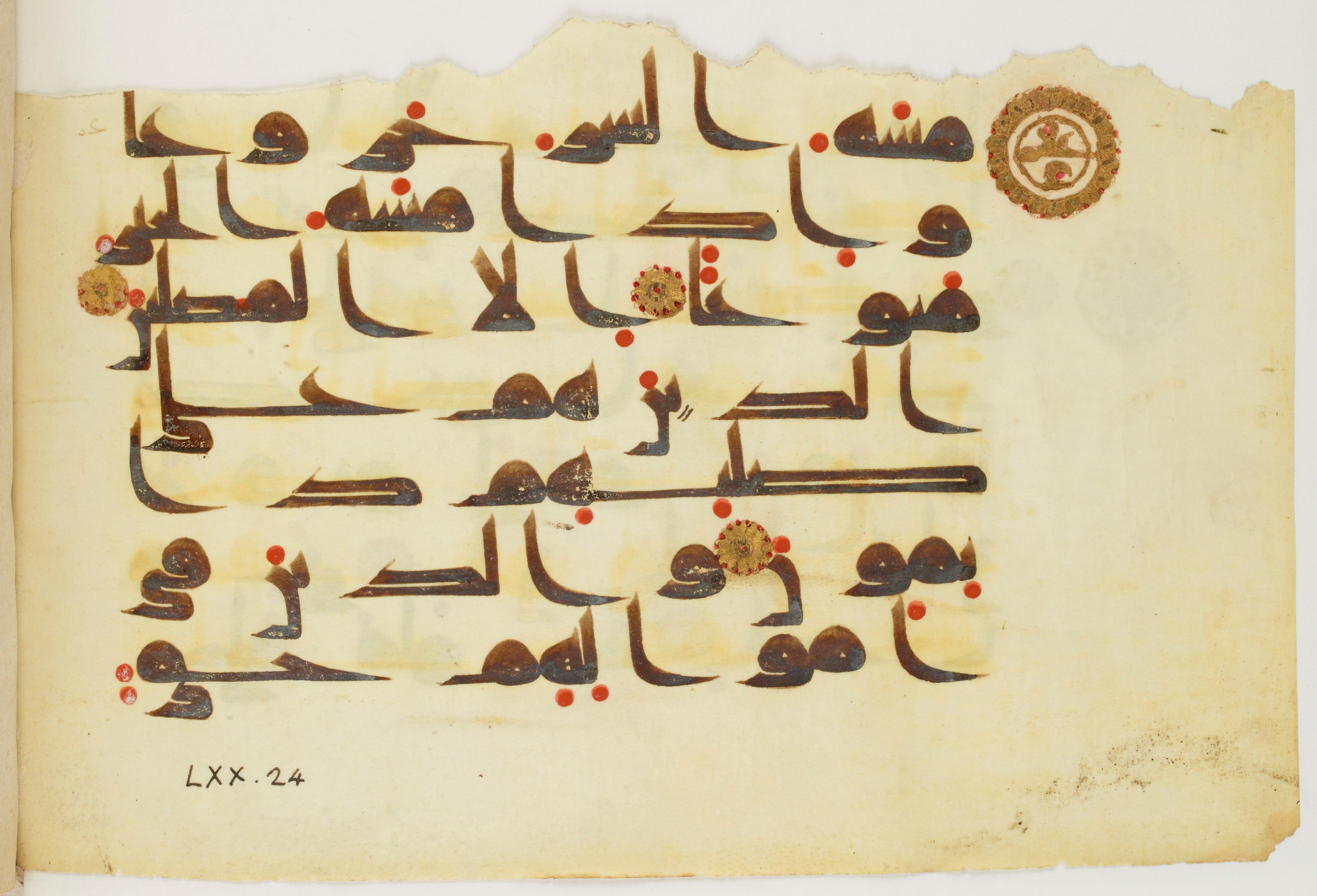 Paris, Bibliothèque nationale de France, Arabe 325 (j), in Kūfī D.III script, showing Surah 70:21 from Mid 8th to Late 9th Century AD found in Fustat (Old Cairo), Egypt, currently housed at Bibliothèque nationale de France, Paris