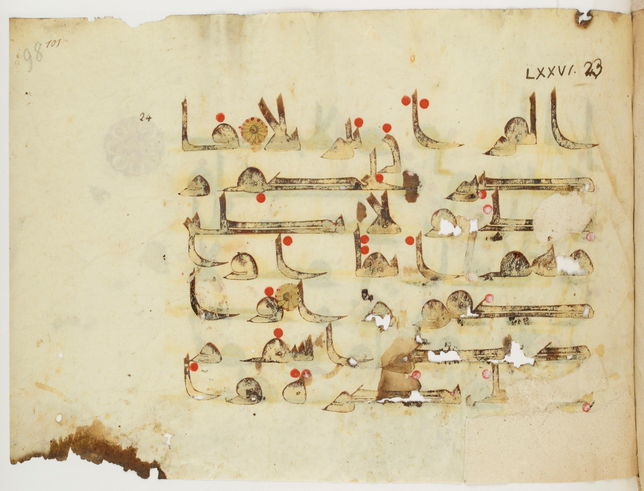Paris, Bibliothèque nationale de France, Arabe 325 (j), in Kūfī D.III script, showing Surah 76:23 from Mid 8th to Late 9th Century AD found in Fustat (Old Cairo), Egypt, currently housed at Bibliothèque nationale de France, Paris