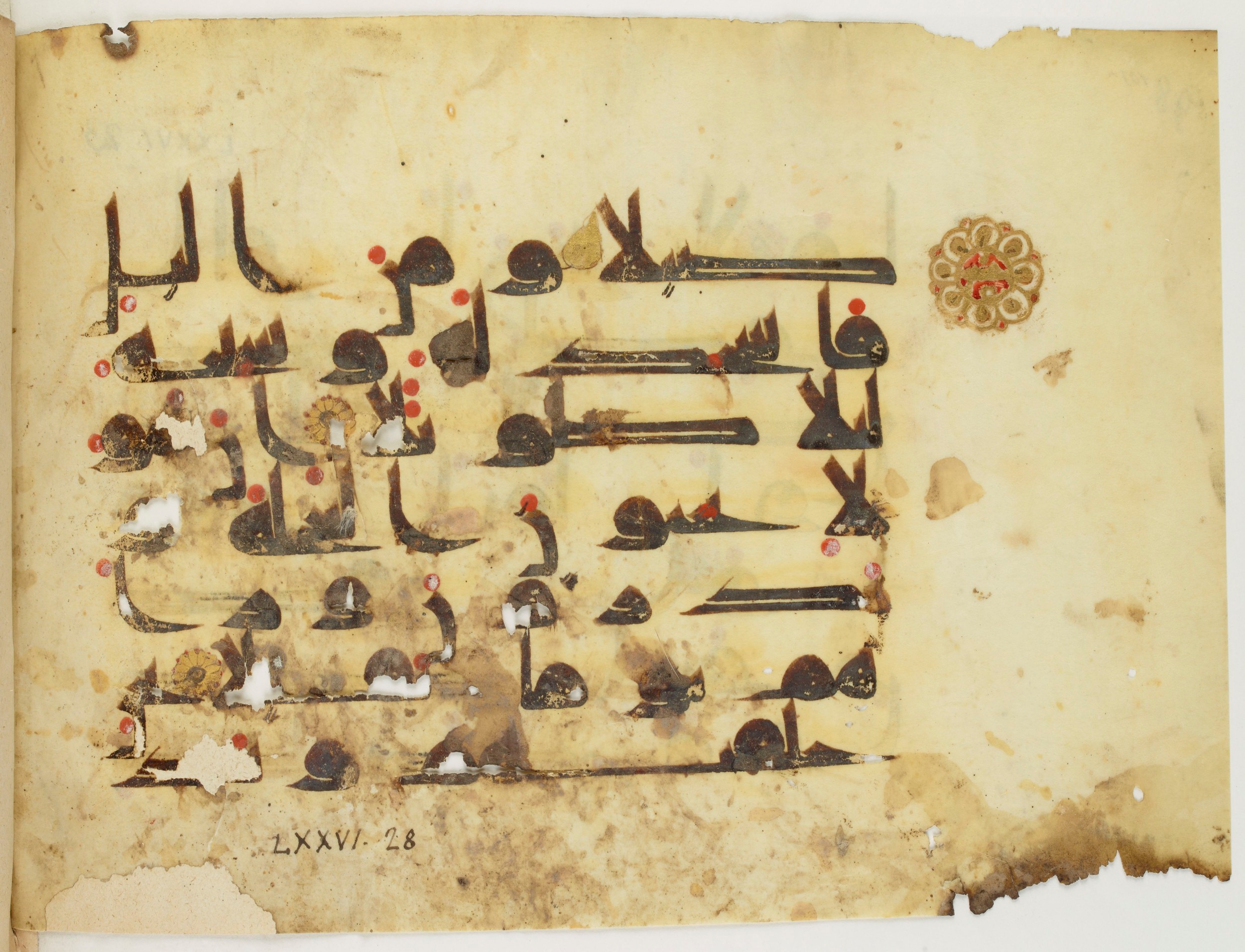 Paris, Bibliothèque nationale de France, Arabe 325 (j), in Kūfī D.III script, showing Surah 76:28 from Mid 8th to Late 9th Century AD found in Fustat (Old Cairo), Egypt, currently housed at Bibliothèque nationale de France, Paris