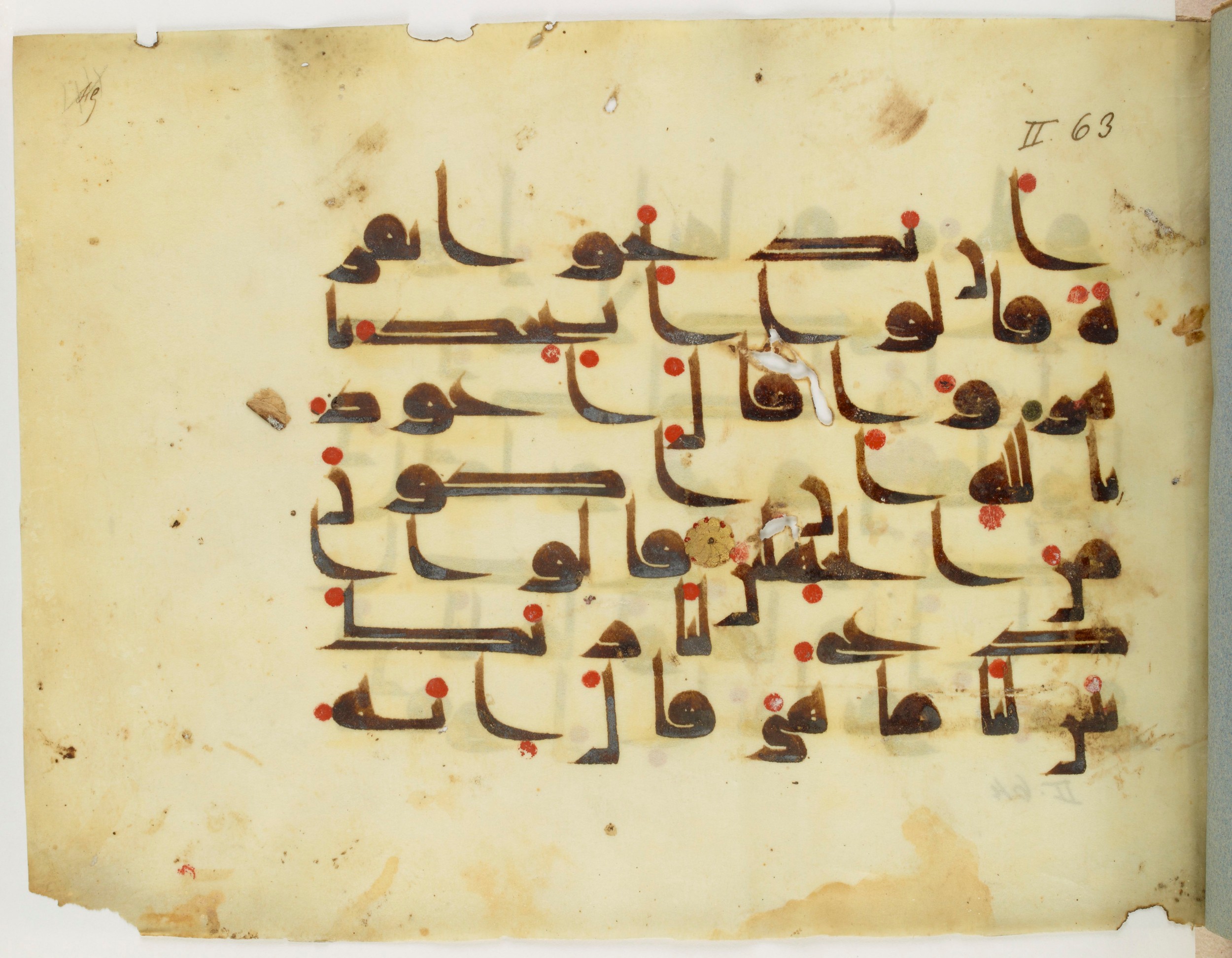 Paris, Bibliothèque nationale de France, Arabe 325 (j) (Scan 1), in Kūfī D.III script, showing Surah 2:68 from Mid 8th to Late 9th Century AD found in Fustat (Old Cairo), Egypt, currently housed at Bibliothèque nationale de France, Paris