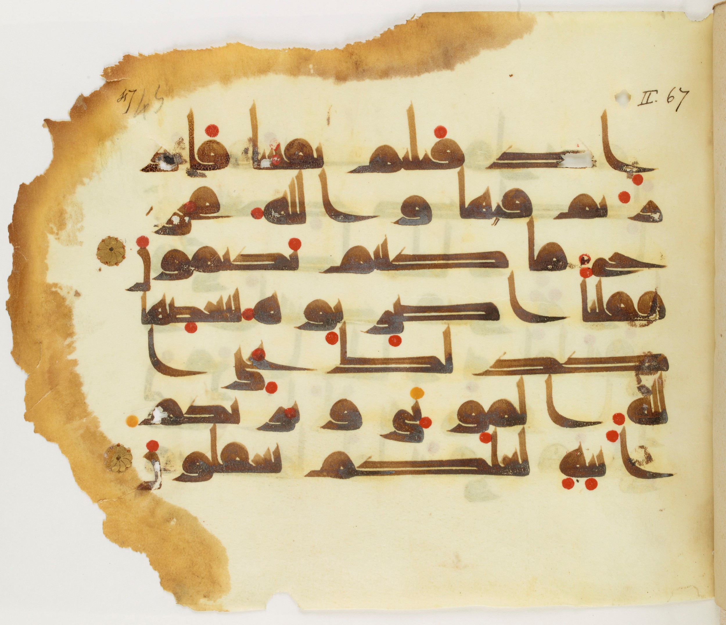 Paris, Bibliothèque nationale de France, Arabe 325 (j), in Kūfī D.III script, showing Surah 2:73 from Mid 8th to Late 9th Century AD found in Fustat (Old Cairo), Egypt, currently housed at Bibliothèque nationale de France, Paris