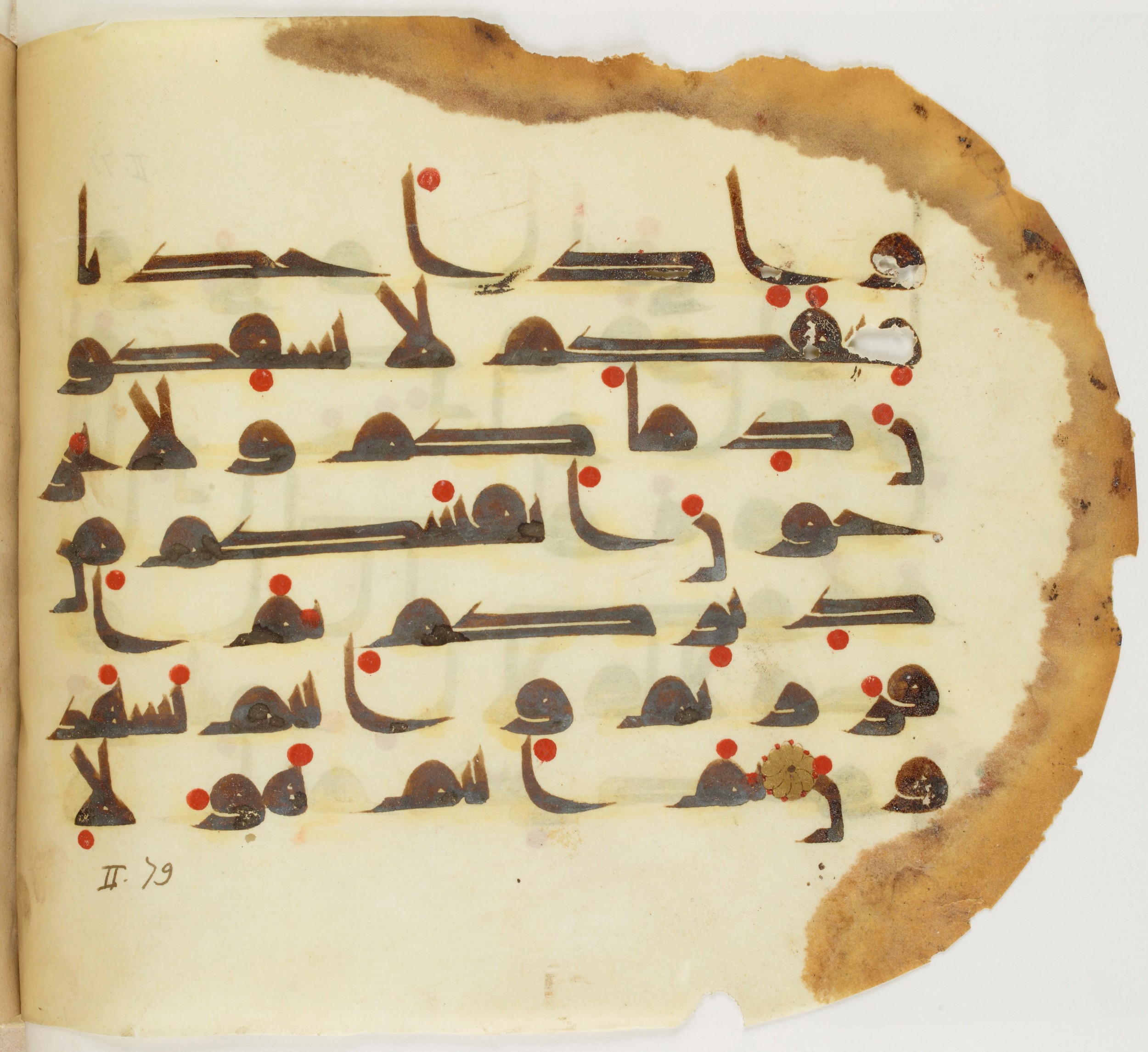 Paris, Bibliothèque nationale de France, Arabe 325 (j) (Scan 1), in Kūfī D.III script, showing Surah 2:85 from Mid 8th to Late 9th Century AD found in Fustat (Old Cairo), Egypt, currently housed at Bibliothèque nationale de France, Paris