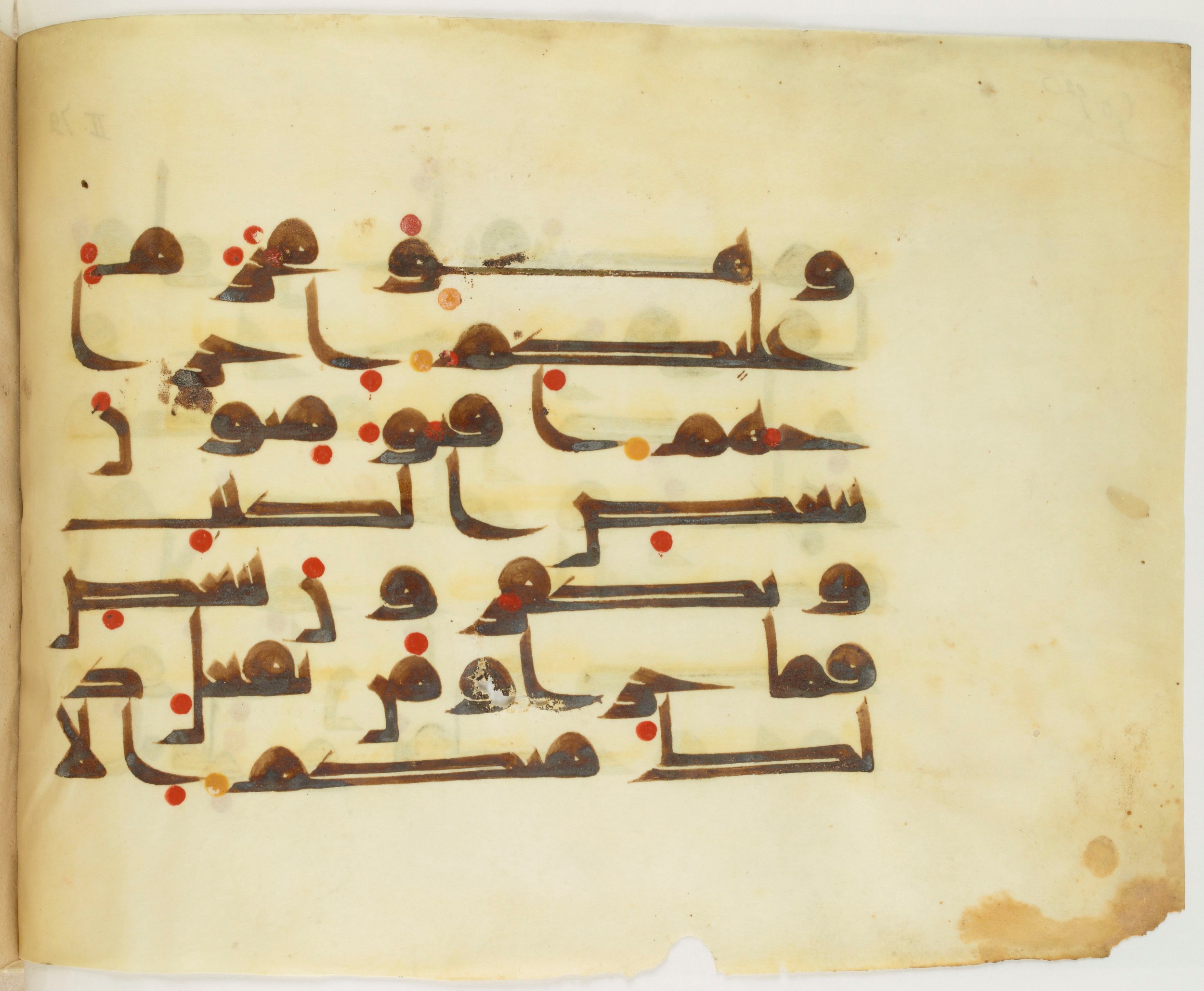 Paris, Bibliothèque nationale de France, Arabe 325 (j) (Scan 3), in Kūfī D.III script, showing Surah 2:85 from Mid 8th to Late 9th Century AD found in Fustat (Old Cairo), Egypt, currently housed at Bibliothèque nationale de France, Paris