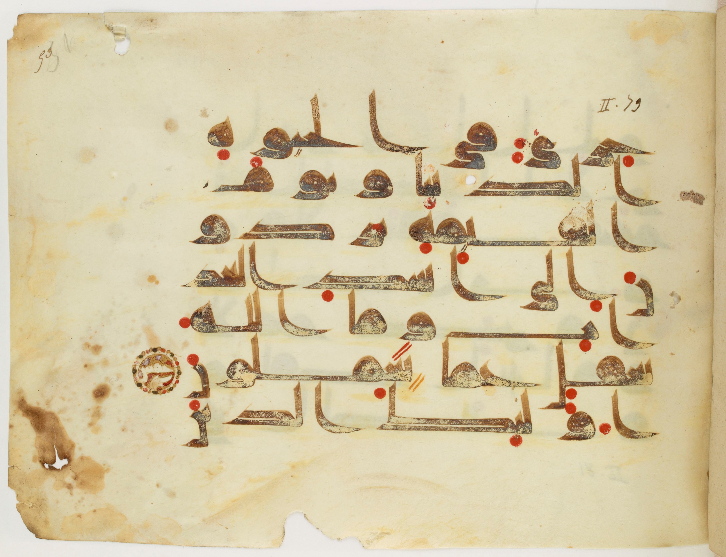 Paris, Bibliothèque nationale de France, Arabe 325 (j) (Scan 4), in Kūfī D.III script, showing Surah 2:85 from Mid 8th to Late 9th Century AD found in Fustat (Old Cairo), Egypt, currently housed at Bibliothèque nationale de France, Paris
