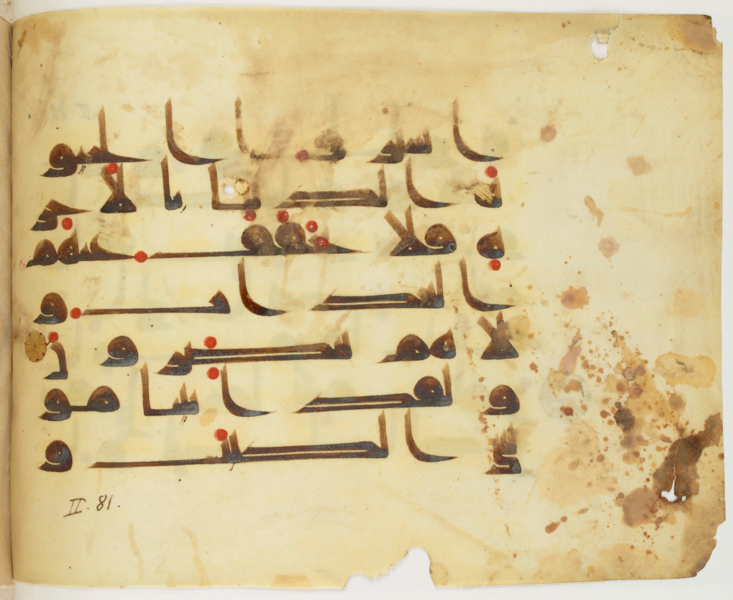 Paris, Bibliothèque nationale de France, Arabe 325 (j), in Kūfī D.III script, showing Surah 2:87 from Mid 8th to Late 9th Century AD found in Fustat (Old Cairo), Egypt, currently housed at Bibliothèque nationale de France, Paris