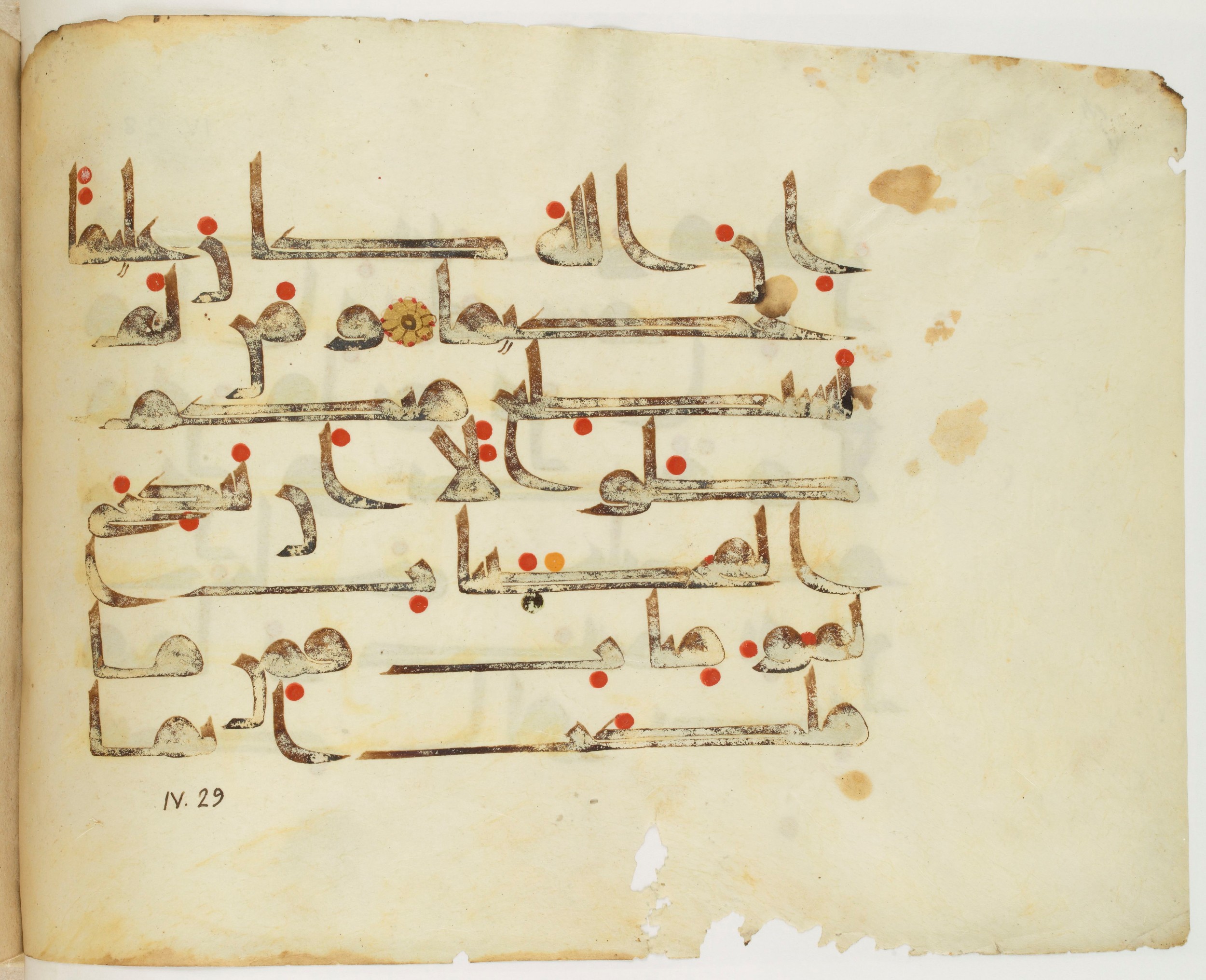 Paris, Bibliothèque nationale de France, Arabe 325 (j), in Kūfī D.III script, showing Surah 4:25 from Mid 8th to Late 9th Century AD found in Fustat (Old Cairo), Egypt, currently housed at Bibliothèque nationale de France, Paris