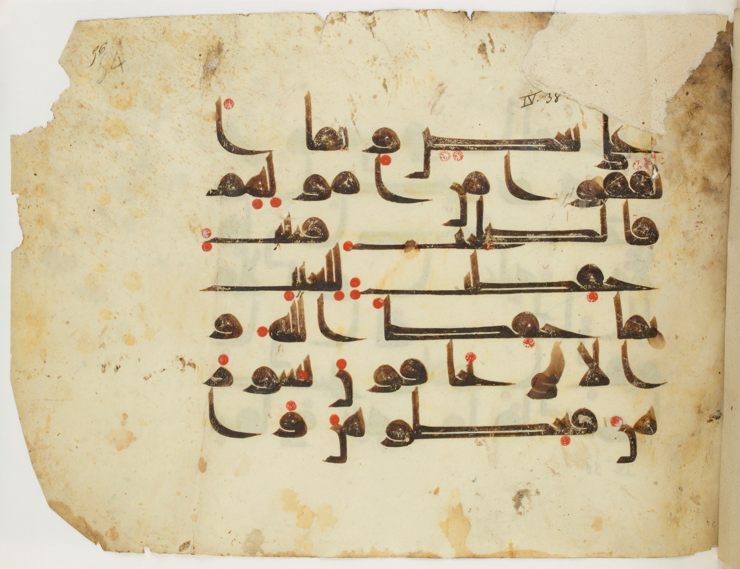 Paris, Bibliothèque nationale de France, Arabe 325 (j) (Scan 2), in Kūfī D.III script, showing Surah 4:34 from Mid 8th to Late 9th Century AD found in Fustat (Old Cairo), Egypt, currently housed at Bibliothèque nationale de France, Paris