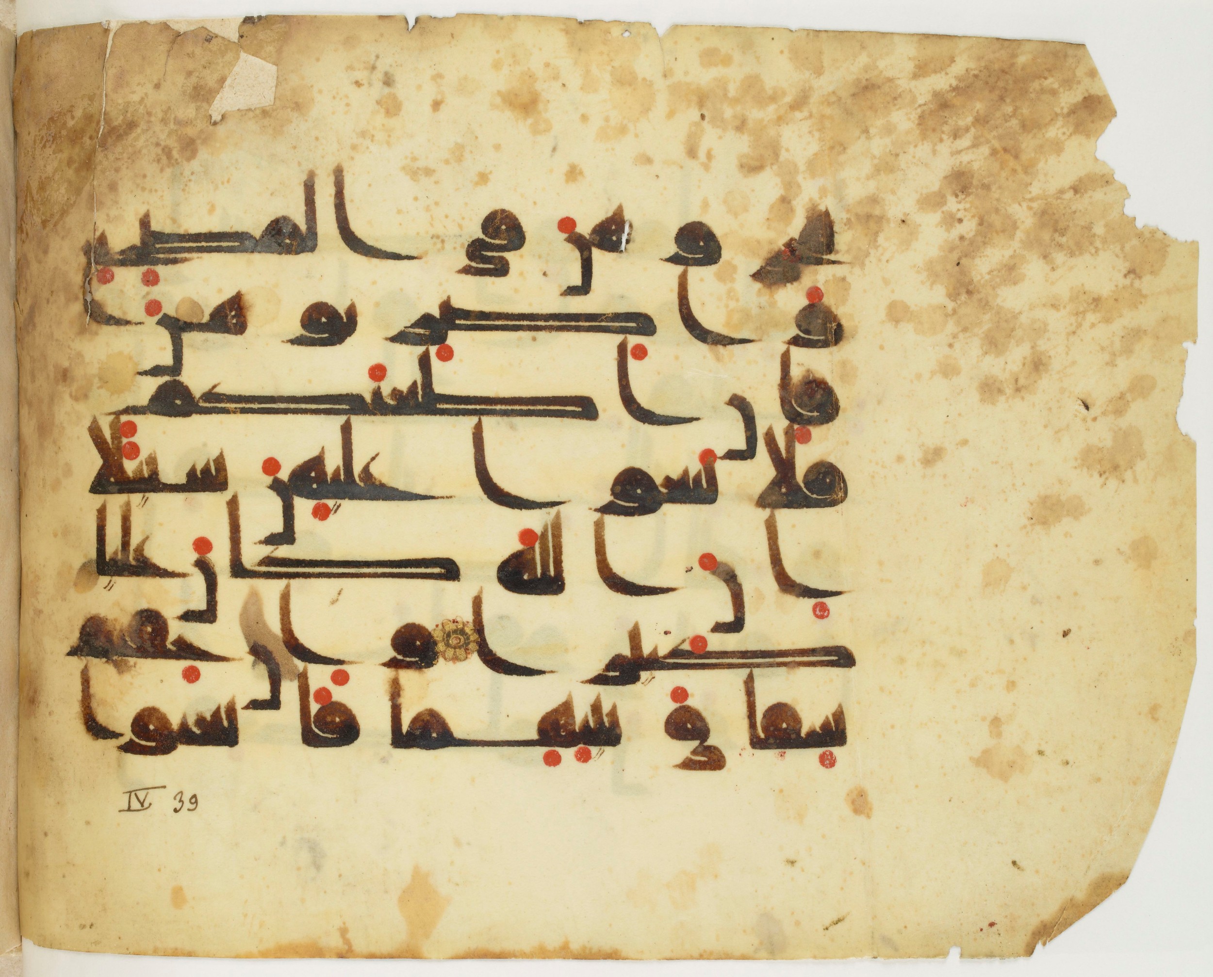 Paris, Bibliothèque nationale de France, Arabe 325 (j), in Kūfī D.III script, showing Surah 4:35 from Mid 8th to Late 9th Century AD found in Fustat (Old Cairo), Egypt, currently housed at Bibliothèque nationale de France, Paris