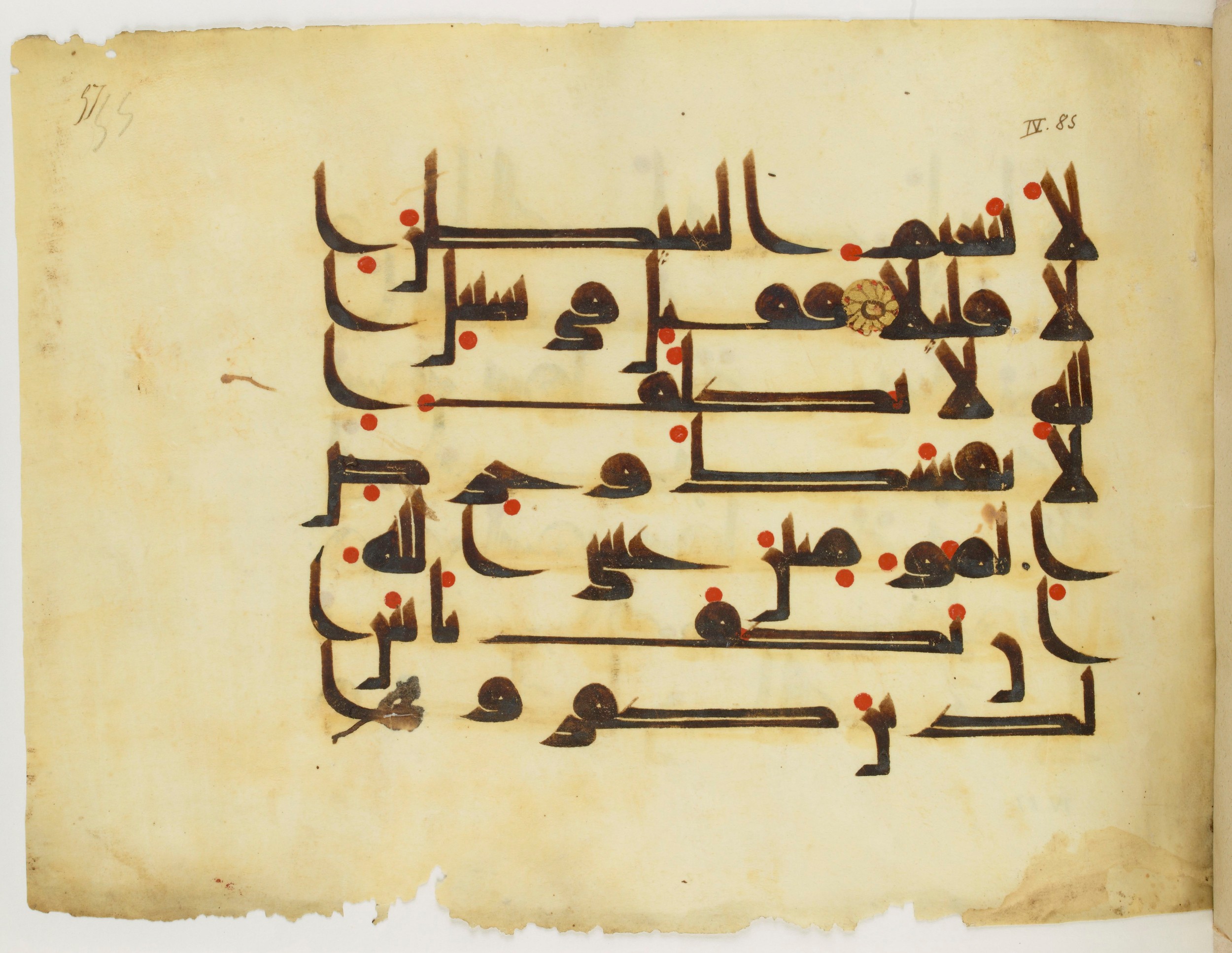 Paris, Bibliothèque nationale de France, Arabe 325 (j) (Scan 1), in Kūfī D.III script, showing Surah 4:84 from Mid 8th to Late 9th Century AD found in Fustat (Old Cairo), Egypt, currently housed at Bibliothèque nationale de France, Paris