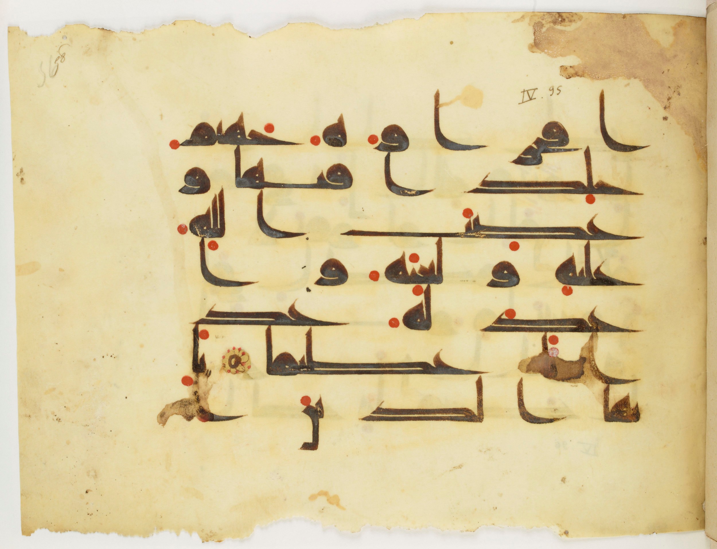 Paris, Bibliothèque nationale de France, Arabe 325 (j) (Scan 1), in Kūfī D.III script, showing Surah 4:94 from Mid 8th to Late 9th Century AD found in Fustat (Old Cairo), Egypt, currently housed at Bibliothèque nationale de France, Paris