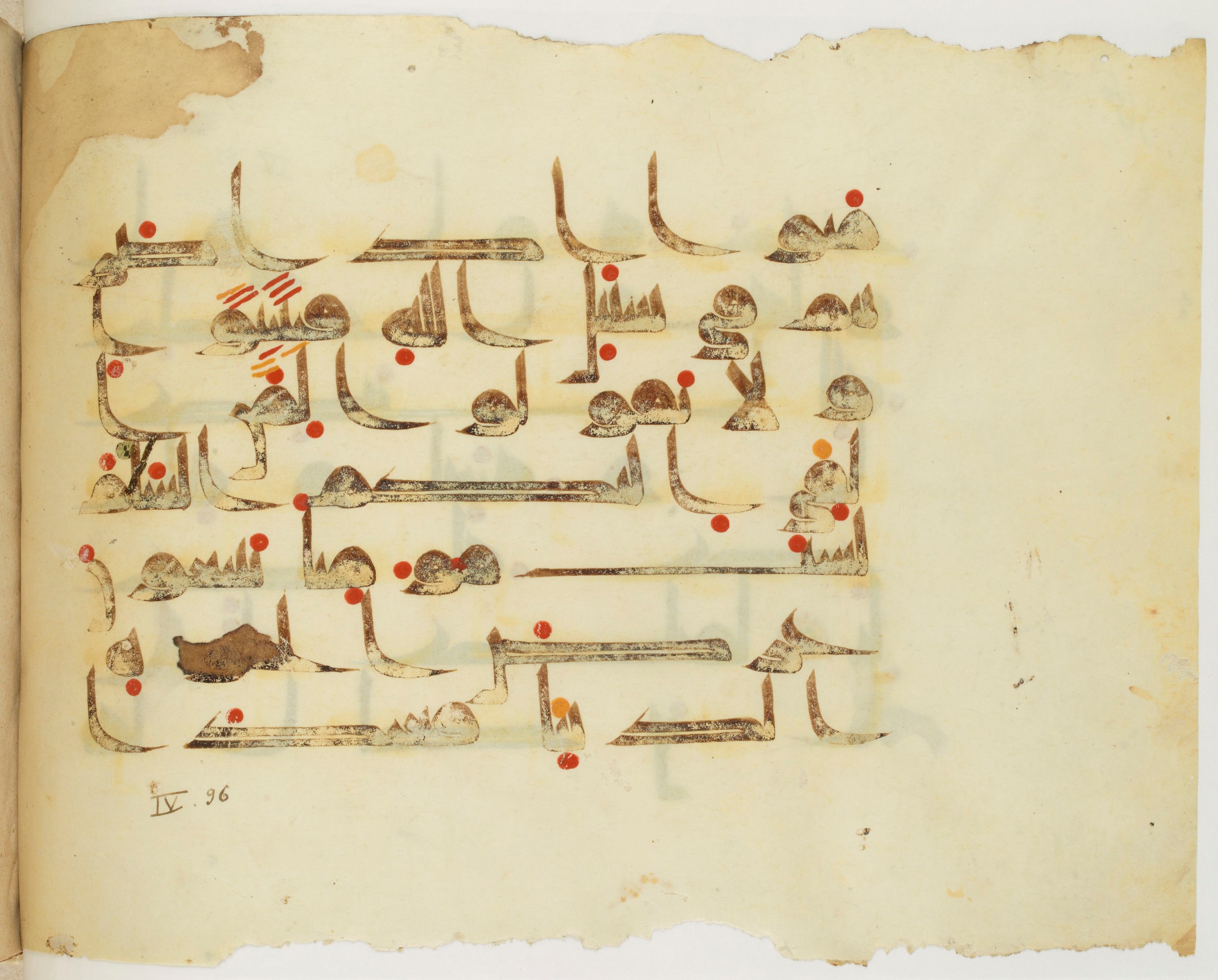 Paris, Bibliothèque nationale de France, Arabe 325 (j) (Scan 2), in Kūfī D.III script, showing Surah 4:94 from Mid 8th to Late 9th Century AD found in Fustat (Old Cairo), Egypt, currently housed at Bibliothèque nationale de France, Paris