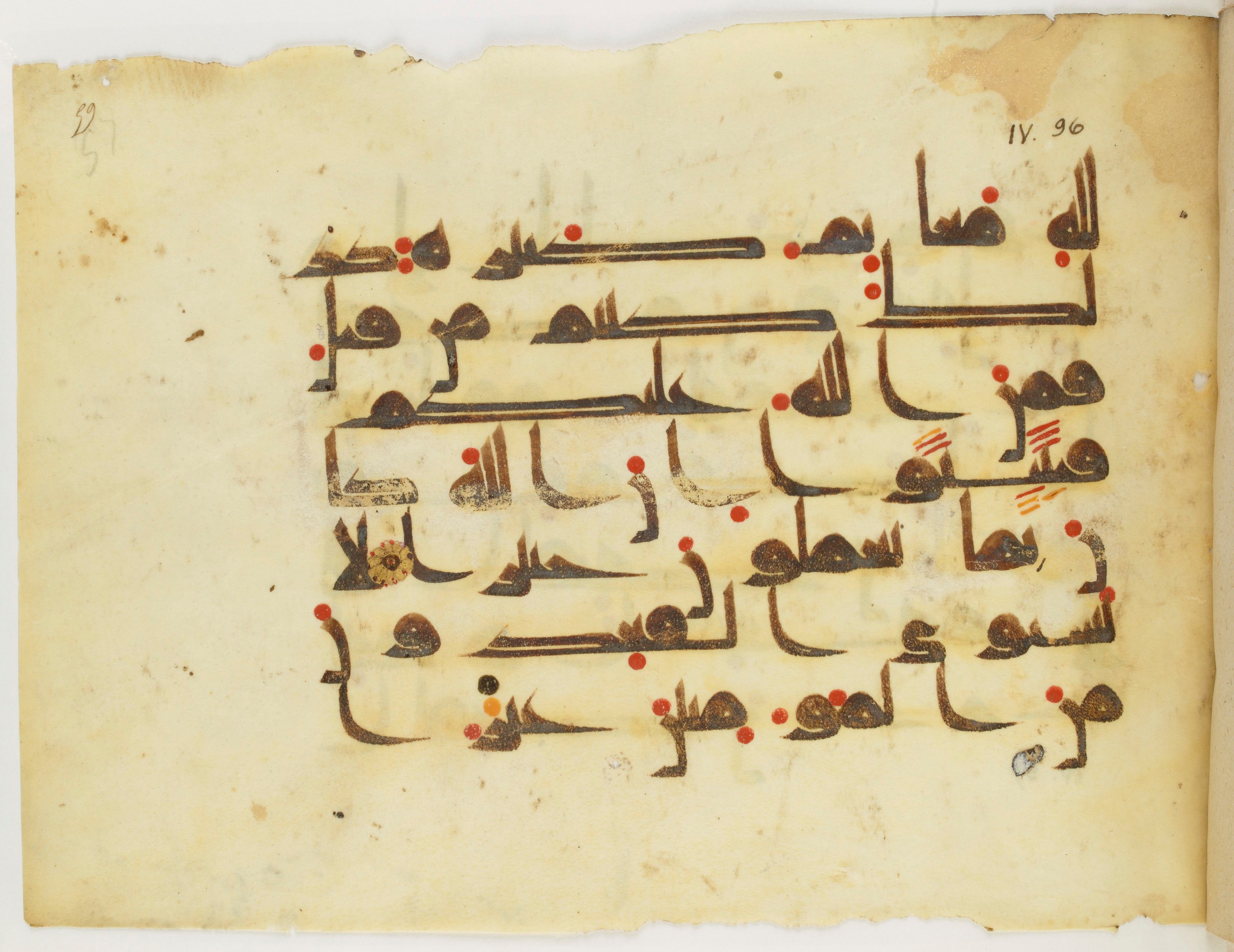 Paris, Bibliothèque nationale de France, Arabe 325 (j) (Scan 1), in Kūfī D.III script, showing Surah 4:95 from Mid 8th to Late 9th Century AD found in Fustat (Old Cairo), Egypt, currently housed at Bibliothèque nationale de France, Paris