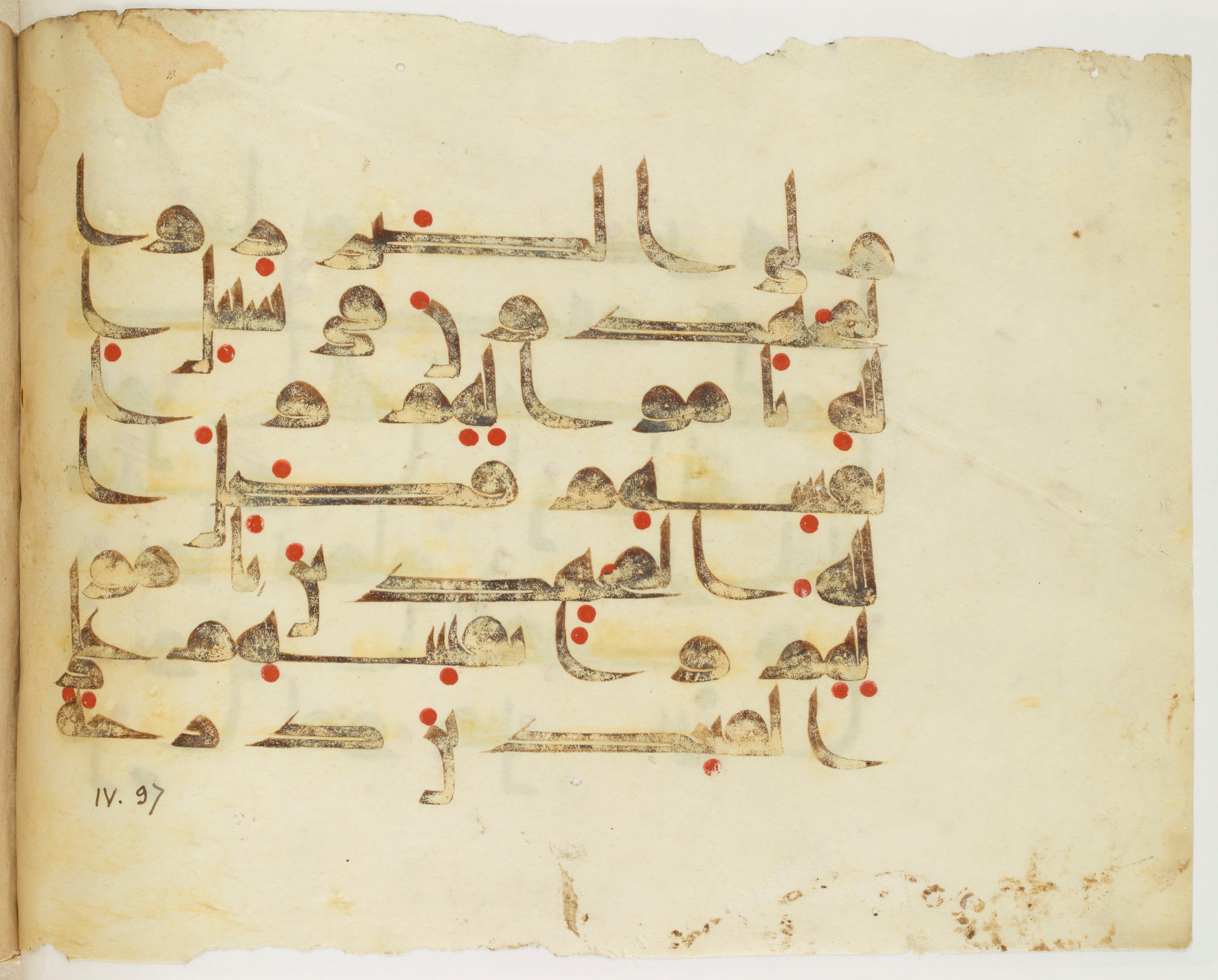 Paris, Bibliothèque nationale de France, Arabe 325 (j) (Scan 2), in Kūfī D.III script, showing Surah 4:95 from Mid 8th to Late 9th Century AD found in Fustat (Old Cairo), Egypt, currently housed at Bibliothèque nationale de France, Paris