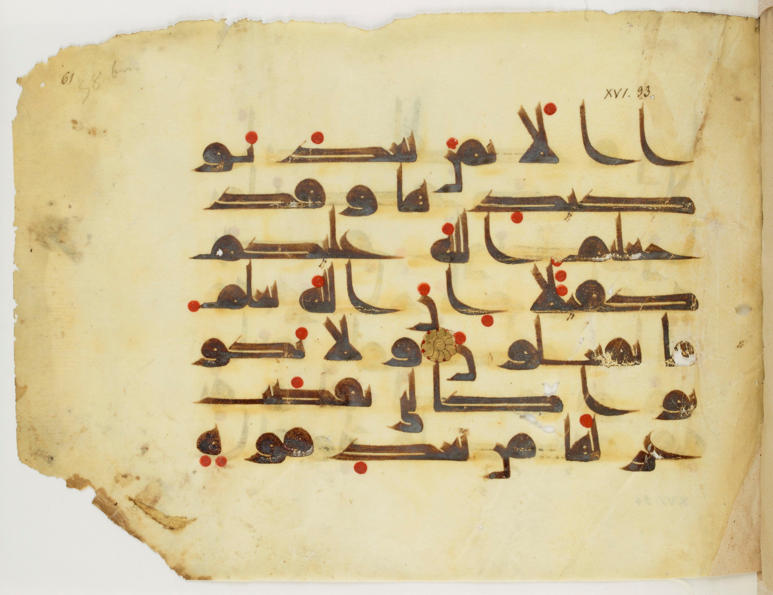 Paris, Bibliothèque nationale de France, Arabe 325 (j), in Kūfī D.III script, showing Surah 16:91 from Mid 8th to Late 9th Century AD found in Fustat (Old Cairo), Egypt, currently housed at Bibliothèque nationale de France, Paris