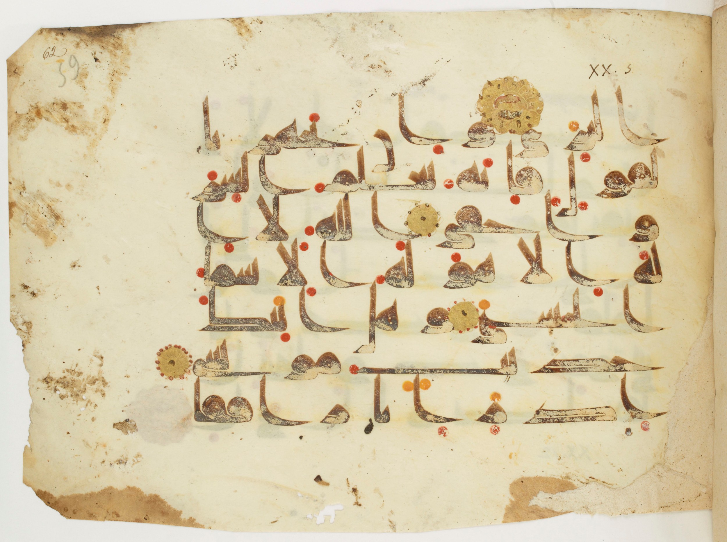 Paris, Bibliothèque nationale de France, Arabe 325 (j), in Kūfī D.III script, showing Surah 20:6 from Mid 8th to Late 9th Century AD found in Fustat (Old Cairo), Egypt, currently housed at Bibliothèque nationale de France, Paris