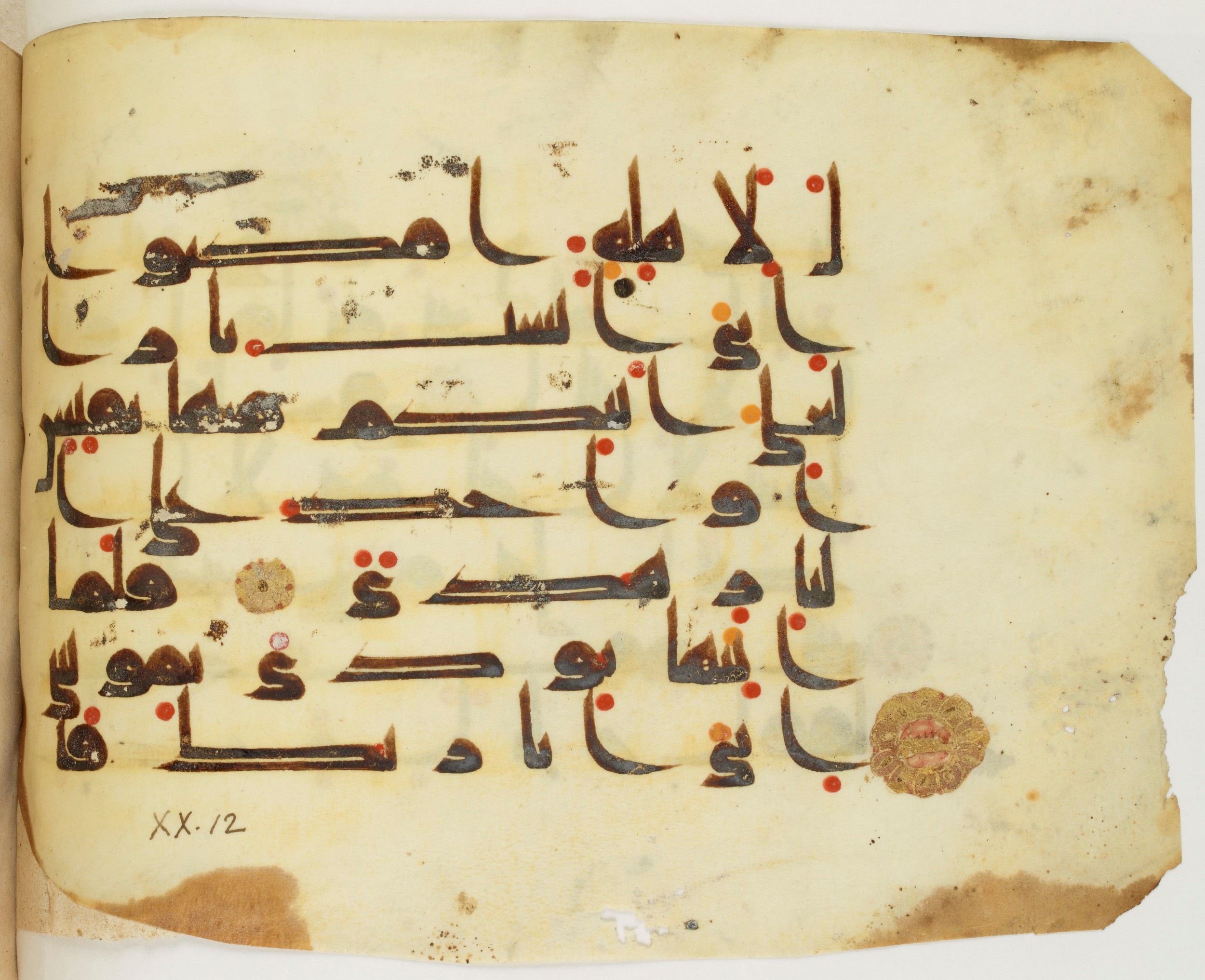 Paris, Bibliothèque nationale de France, Arabe 325 (j) (Scan 1), in Kūfī D.III script, showing Surah 20:12 from Mid 8th to Late 9th Century AD found in Fustat (Old Cairo), Egypt, currently housed at Bibliothèque nationale de France, Paris