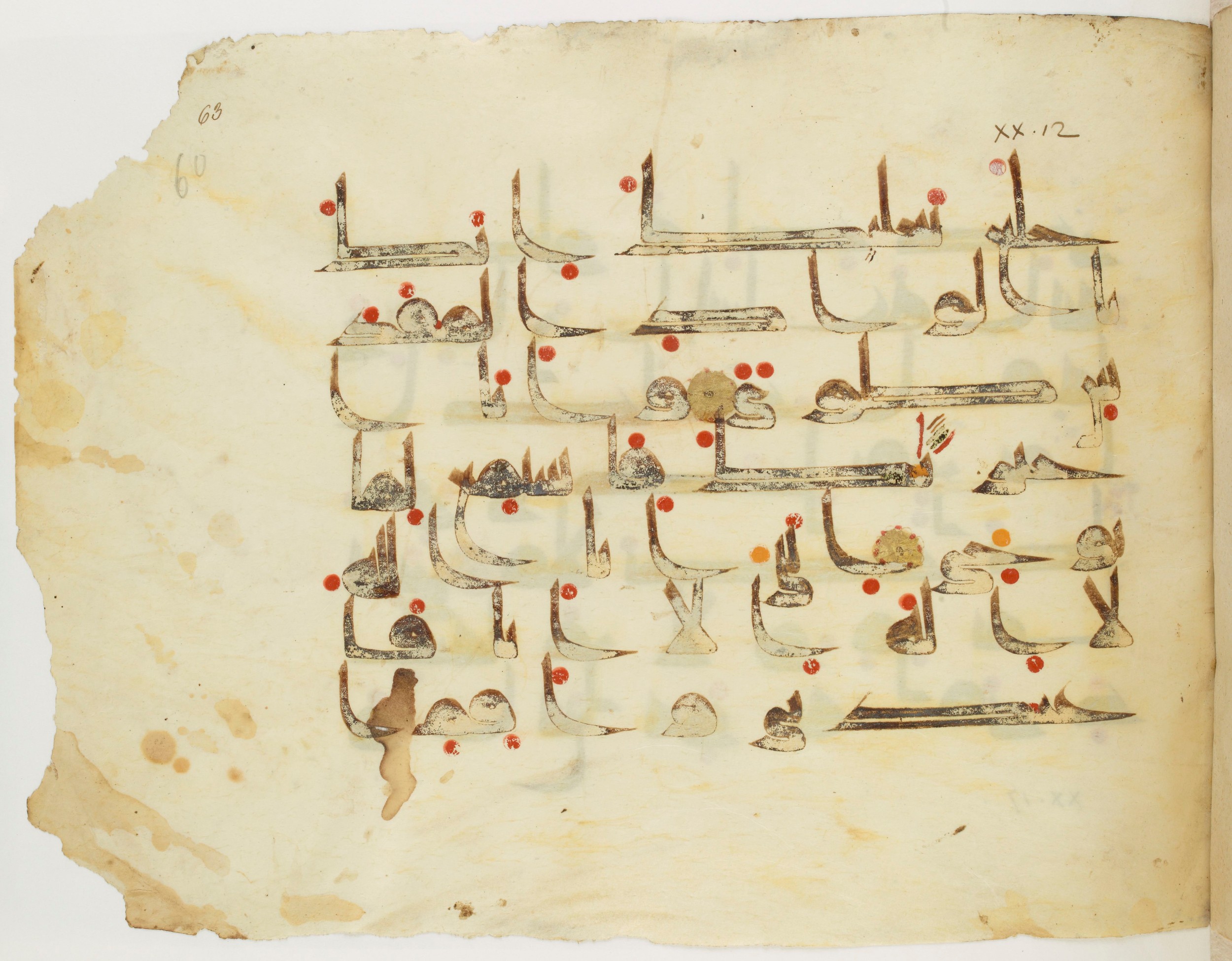 Paris, Bibliothèque nationale de France, Arabe 325 (j), in Kūfī D.III script, showing Surah 20:13 from Mid 8th to Late 9th Century AD found in Fustat (Old Cairo), Egypt, currently housed at Bibliothèque nationale de France, Paris