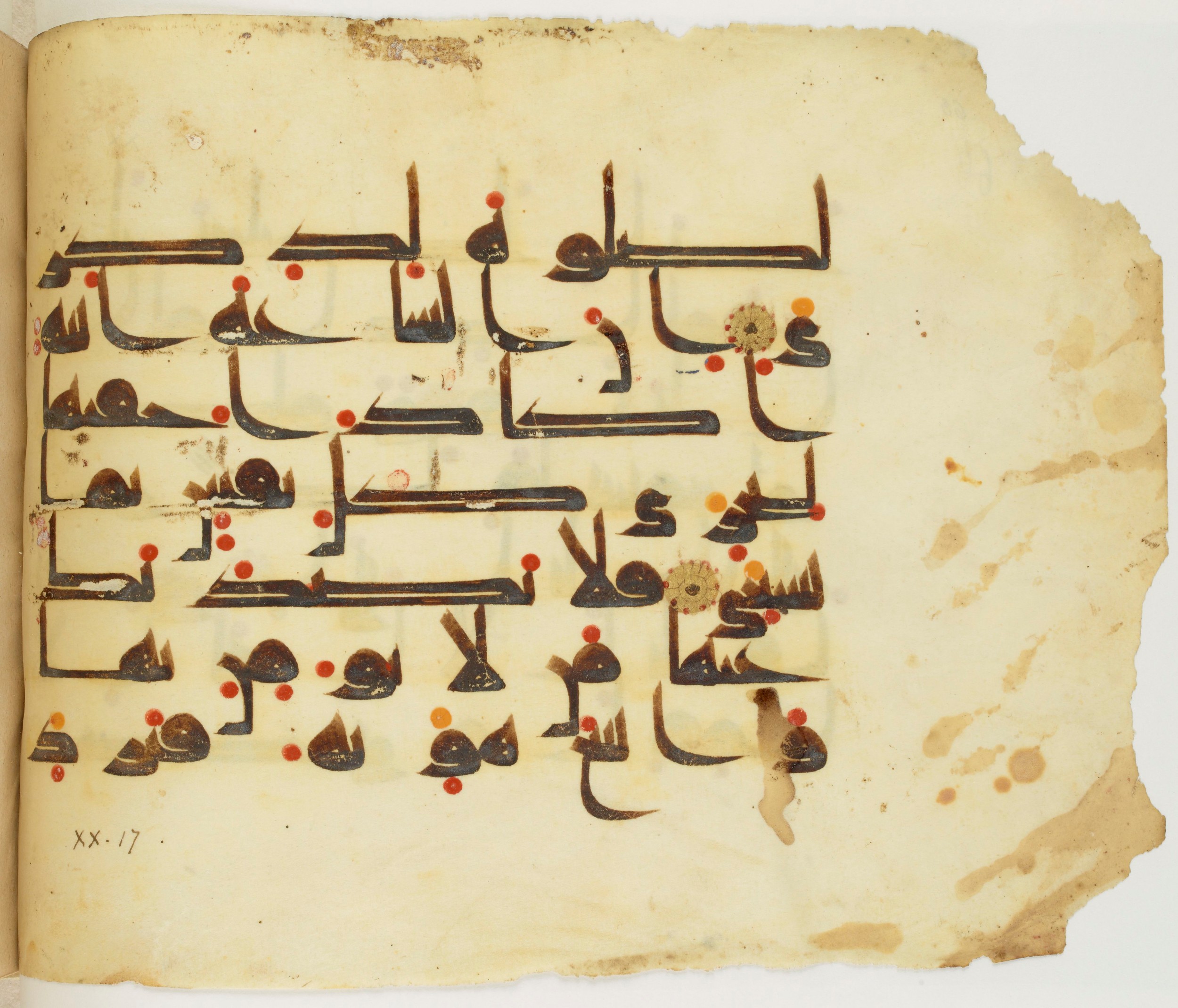 Paris, Bibliothèque nationale de France, Arabe 325 (j) (Scan 2), in Kūfī D.III script, showing Surah 20:14 from Mid 8th to Late 9th Century AD found in Fustat (Old Cairo), Egypt, currently housed at Bibliothèque nationale de France, Paris