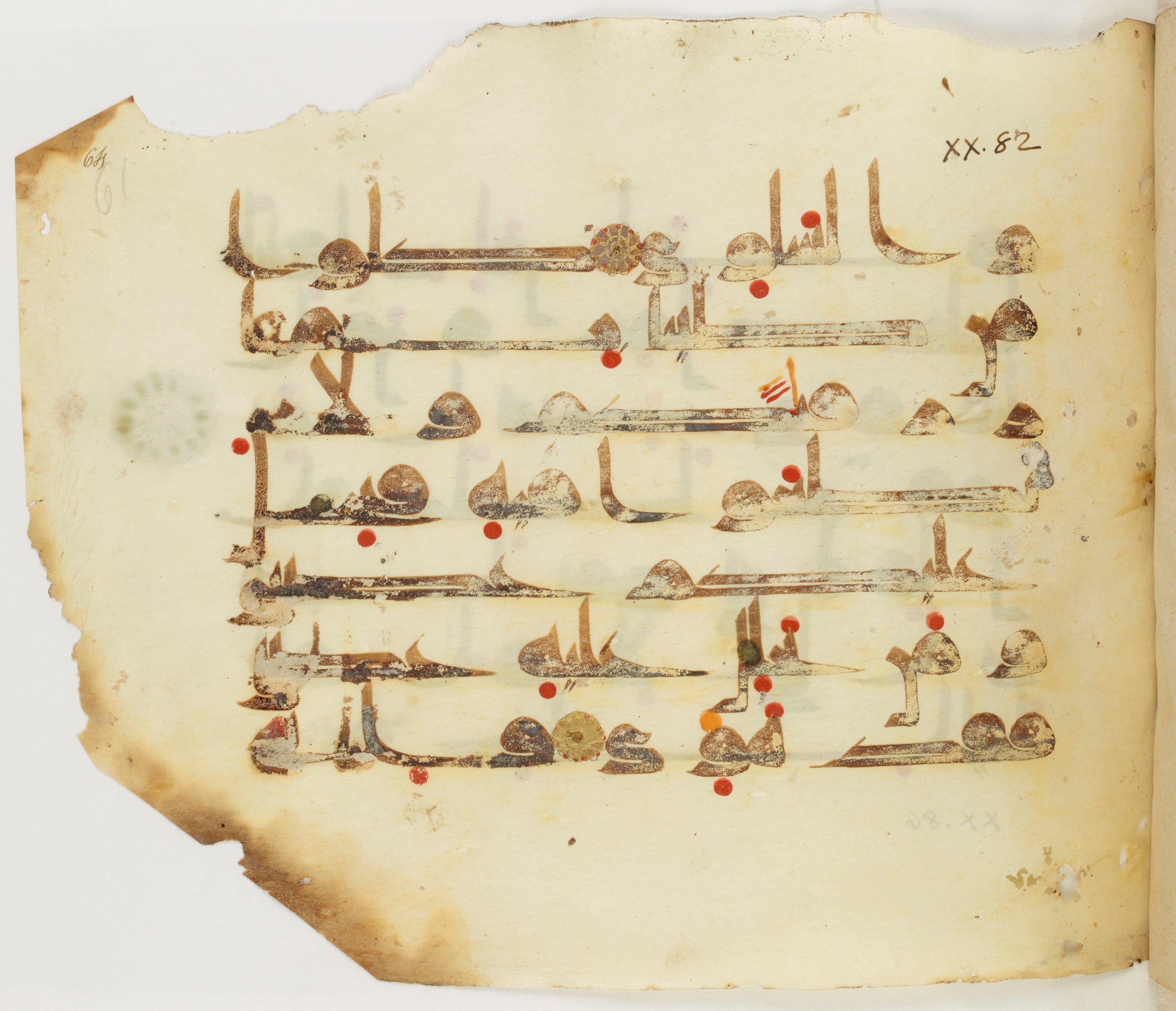 Paris, Bibliothèque nationale de France, Arabe 325 (j), in Kūfī D.III script, showing Surah 20:81 from Mid 8th to Late 9th Century AD found in Fustat (Old Cairo), Egypt, currently housed at Bibliothèque nationale de France, Paris