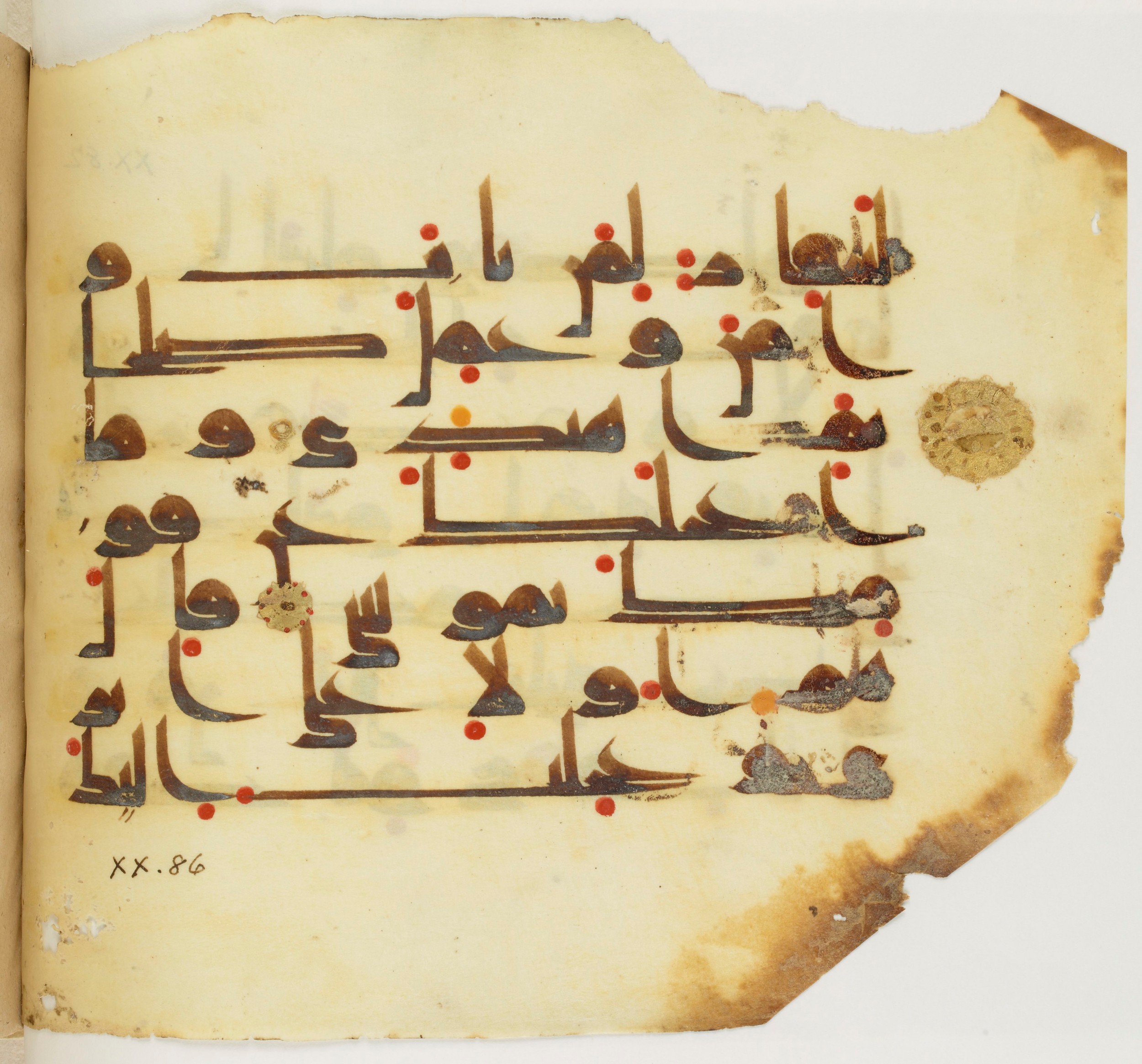Paris, Bibliothèque nationale de France, Arabe 325 (j), in Kūfī D.III script, showing Surah 20:83 from Mid 8th to Late 9th Century AD found in Fustat (Old Cairo), Egypt, currently housed at Bibliothèque nationale de France, Paris