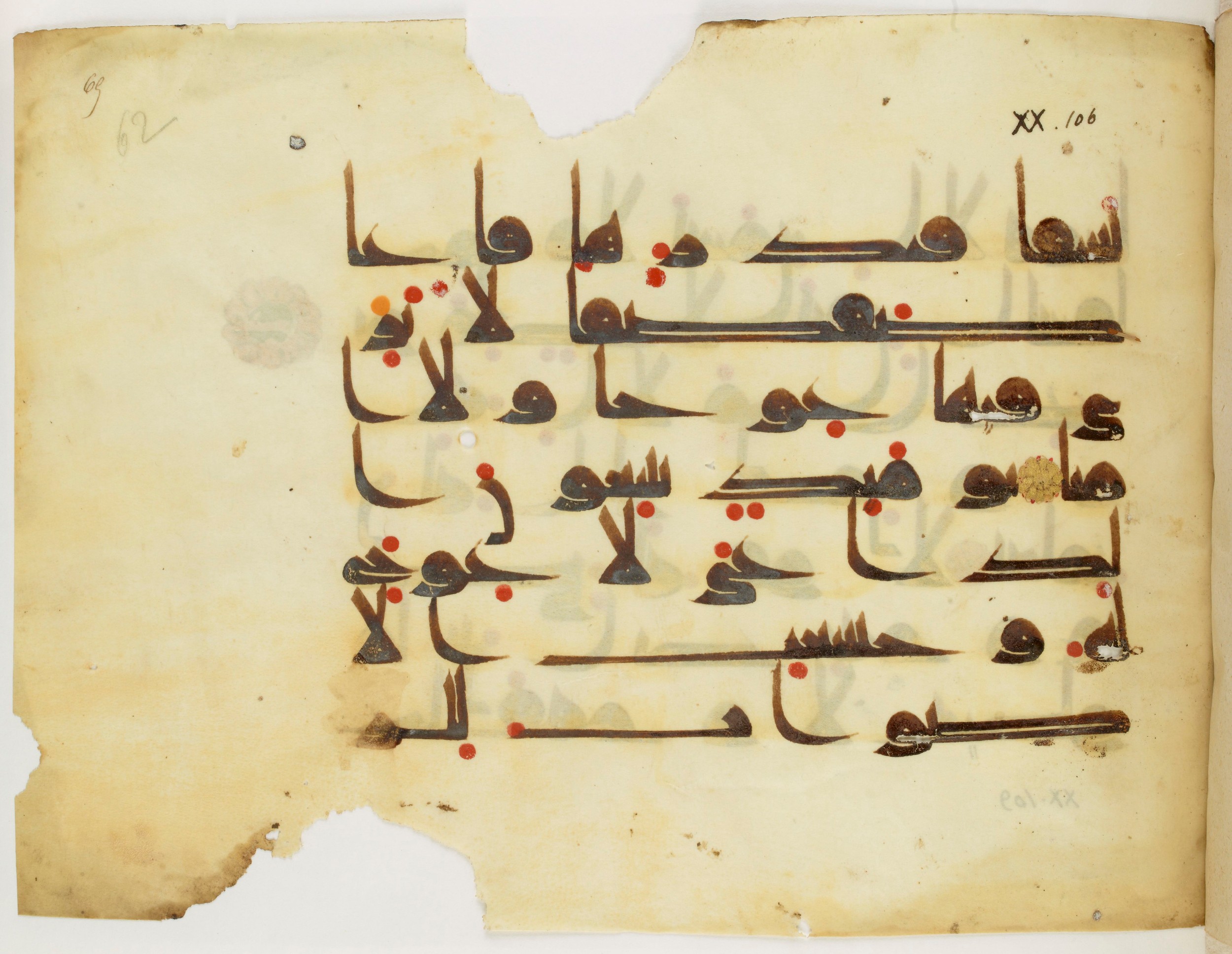 Paris, Bibliothèque nationale de France, Arabe 325 (j), in Kūfī D.III script, showing Surah 20:106 from Mid 8th to Late 9th Century AD found in Fustat (Old Cairo), Egypt, currently housed at Bibliothèque nationale de France, Paris