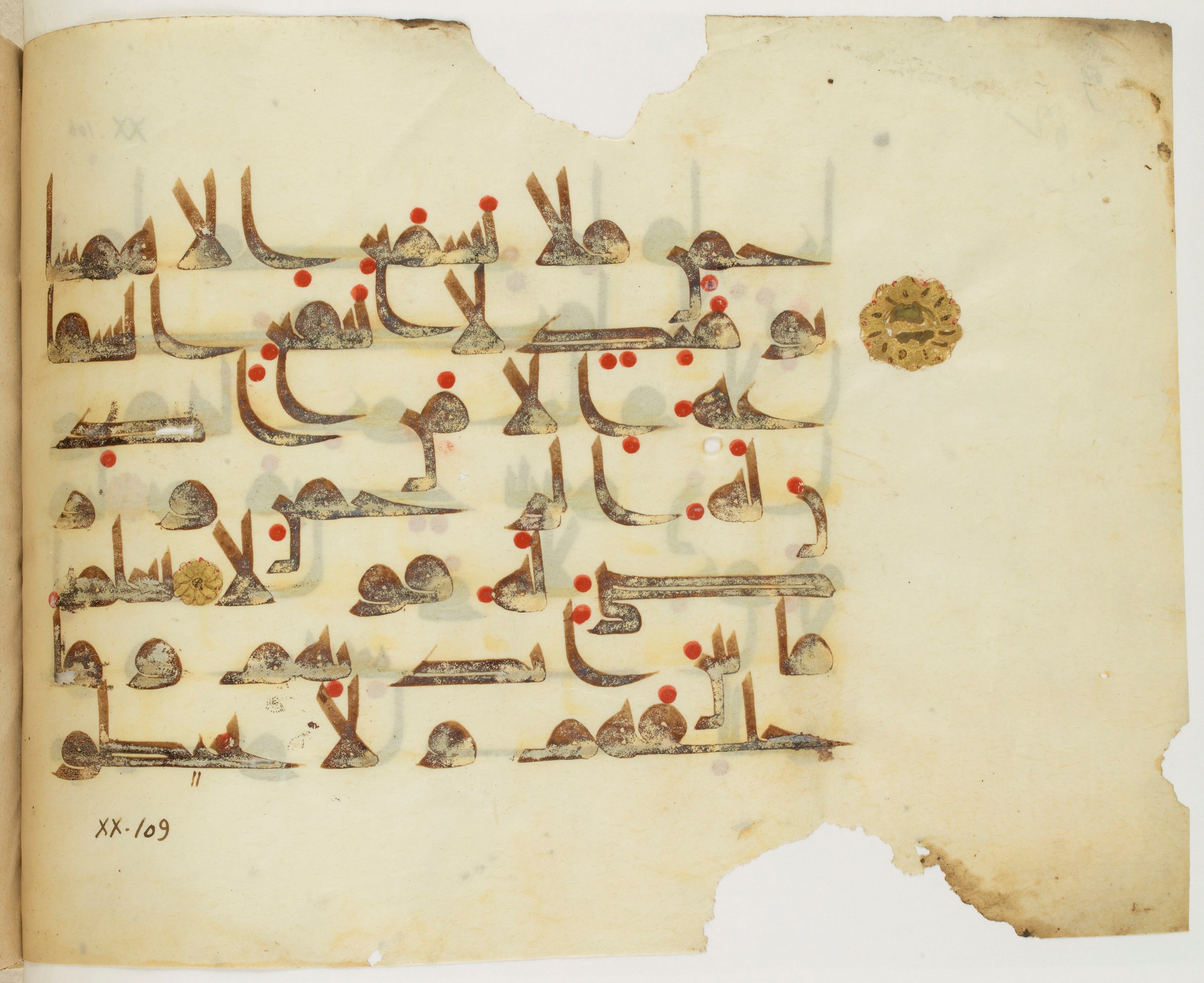 Paris, Bibliothèque nationale de France, Arabe 325 (j), in Kūfī D.III script, showing Surah 20:110 from Mid 8th to Late 9th Century AD found in Fustat (Old Cairo), Egypt, currently housed at Bibliothèque nationale de France, Paris