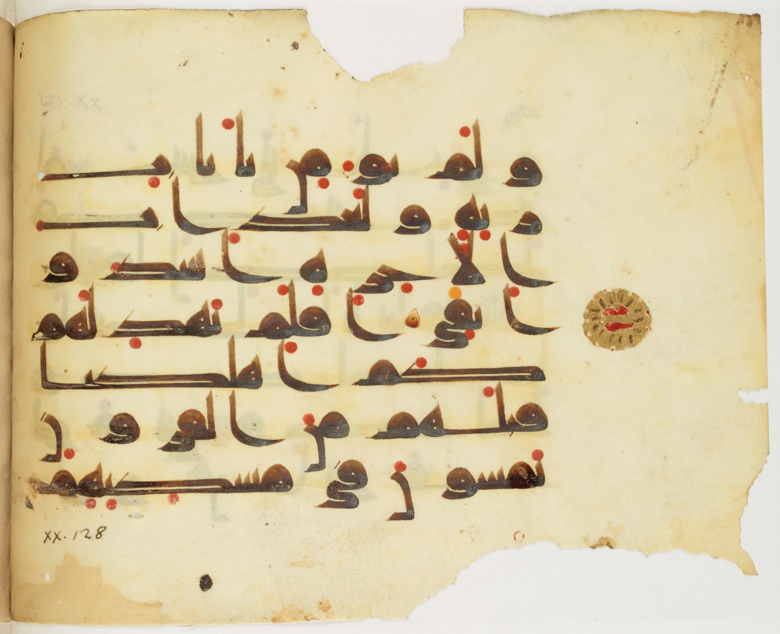 Paris, Bibliothèque nationale de France, Arabe 325 (j), in Kūfī D.III script, showing Surah 20:128 from Mid 8th to Late 9th Century AD found in Fustat (Old Cairo), Egypt, currently housed at Bibliothèque nationale de France, Paris