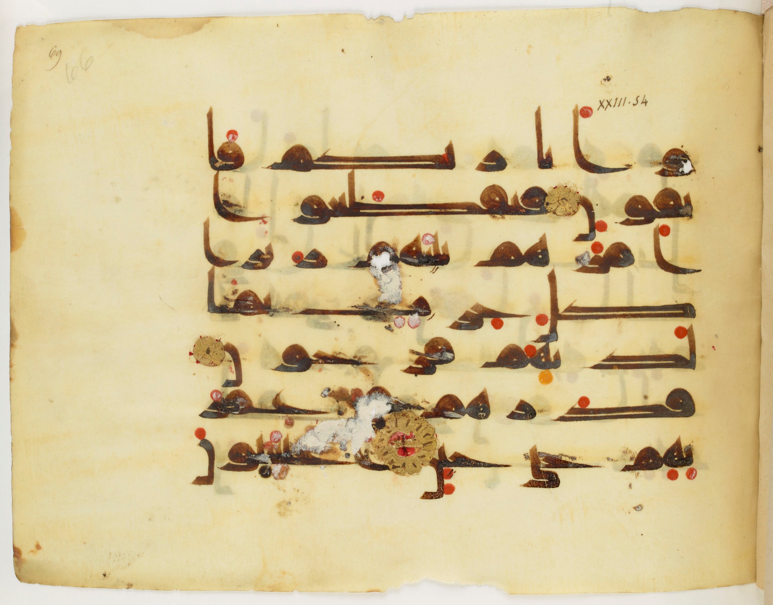 Paris, Bibliothèque nationale de France, Arabe 325 (j), in Kūfī D.III script, showing Surah 23:53 from Mid 8th to Late 9th Century AD found in Fustat (Old Cairo), Egypt, currently housed at Bibliothèque nationale de France, Paris