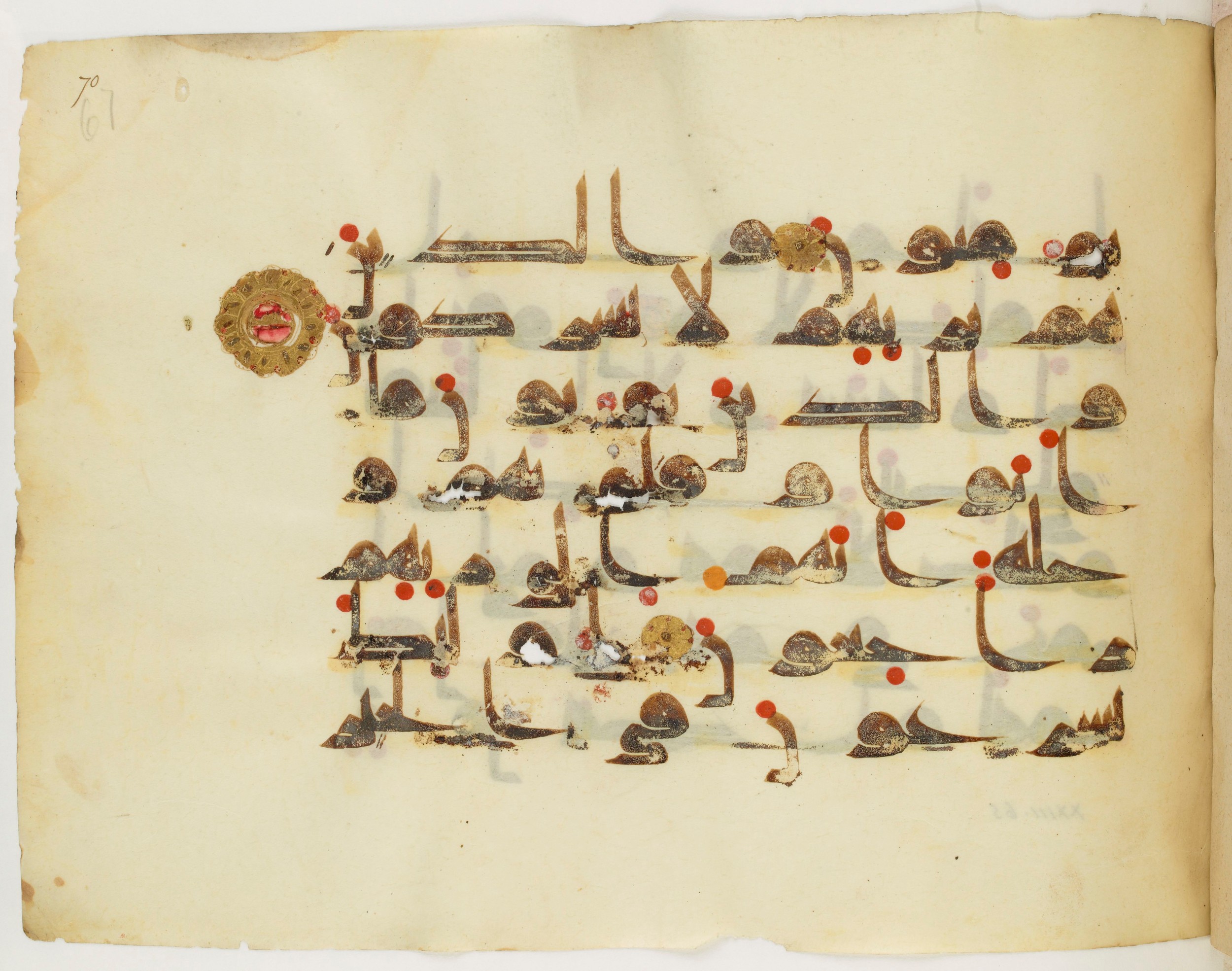 Paris, Bibliothèque nationale de France, Arabe 325 (j), in Kūfī D.III script, showing Surah 23:60 from Mid 8th to Late 9th Century AD found in Fustat (Old Cairo), Egypt, currently housed at Bibliothèque nationale de France, Paris
