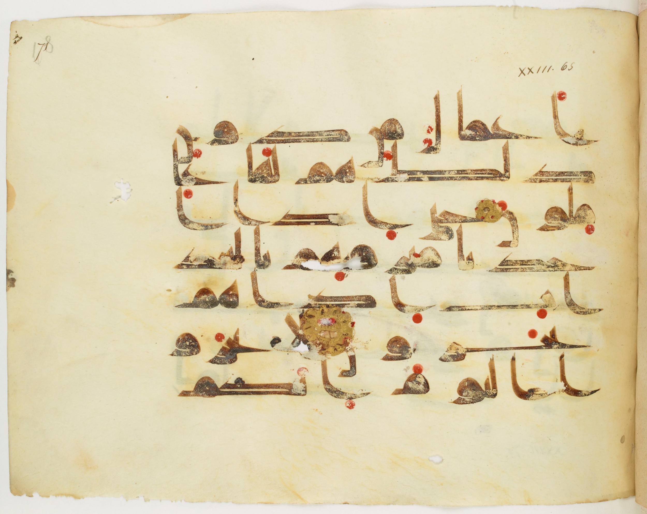 Paris, Bibliothèque nationale de France, Arabe 325 (j) (Scan 2), in Kūfī D.III script, showing Surah 23:63 from Mid 8th to Late 9th Century AD found in Fustat (Old Cairo), Egypt, currently housed at Bibliothèque nationale de France, Paris