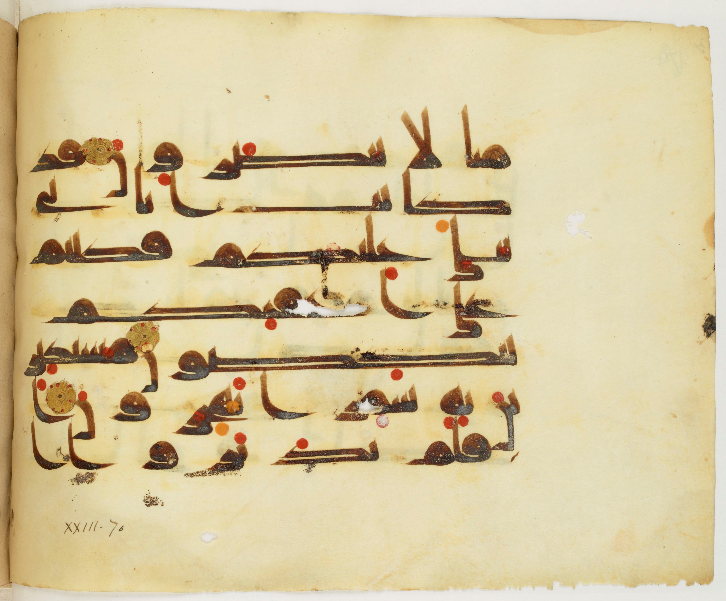 Paris, Bibliothèque nationale de France, Arabe 325 (j) (Scan 1), in Kūfī D.III script, showing Surah 23:68 from Mid 8th to Late 9th Century AD found in Fustat (Old Cairo), Egypt, currently housed at Bibliothèque nationale de France, Paris